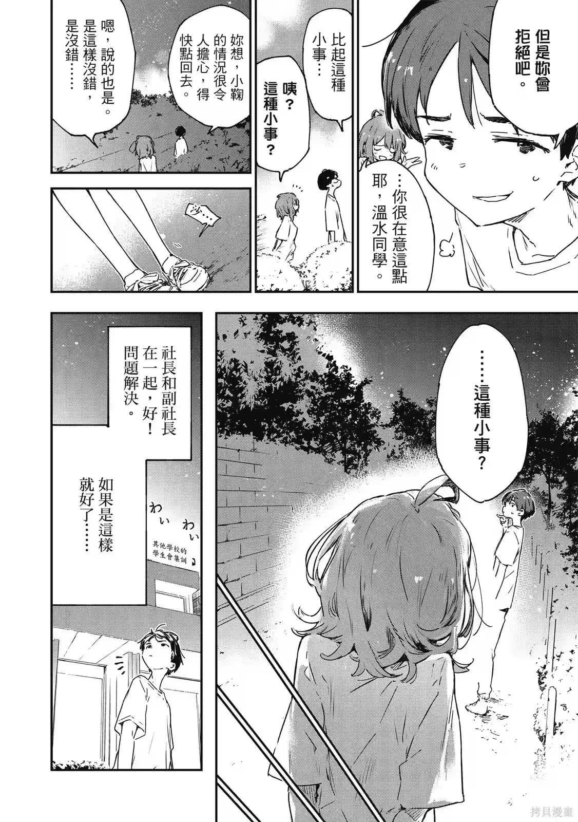 第148页