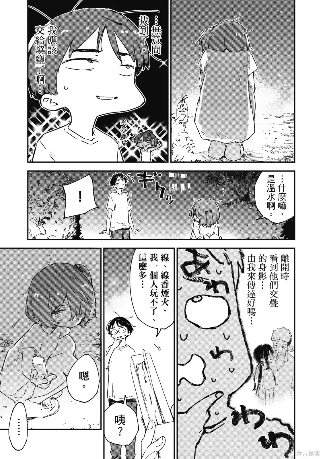 第149页
