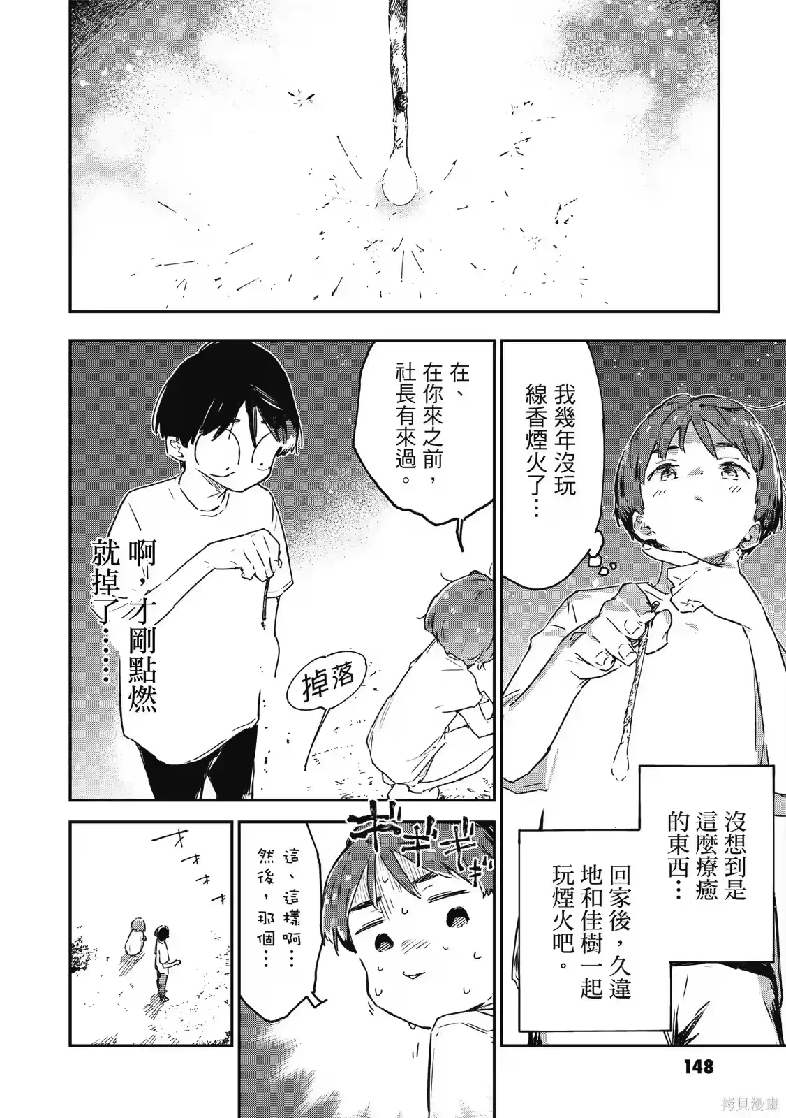 第150页