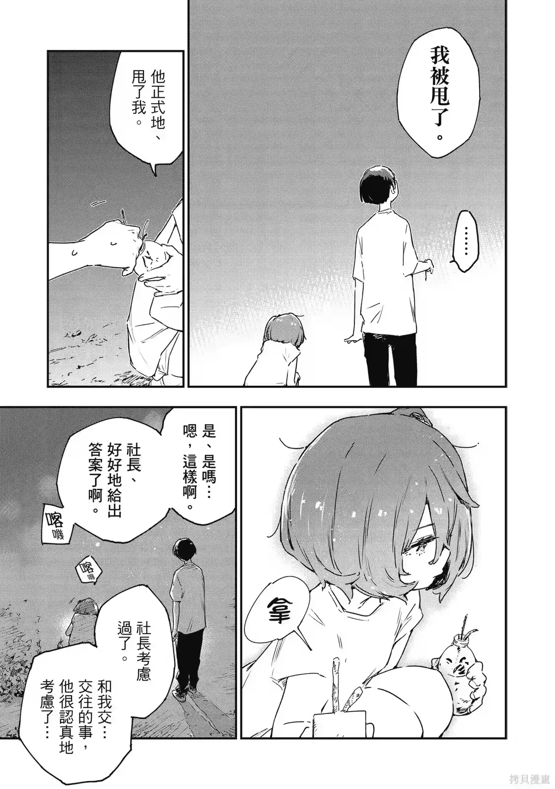 第151页