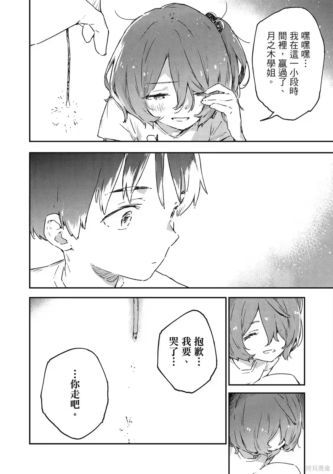 第152页