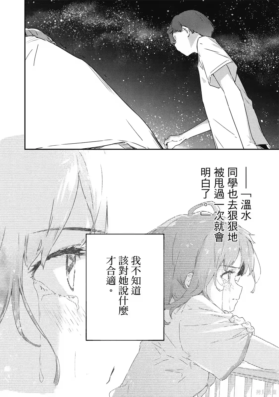 第154页