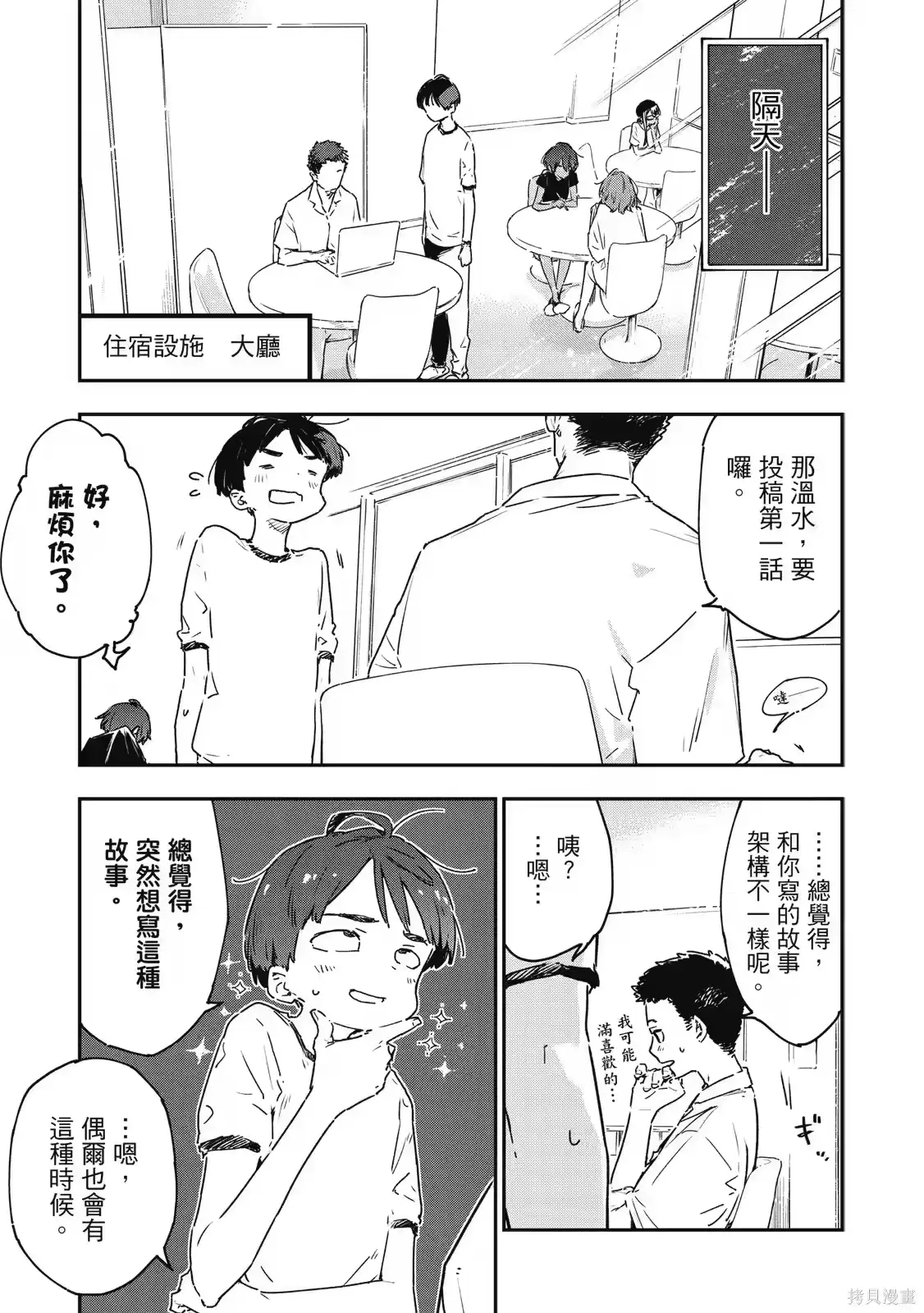 第155页