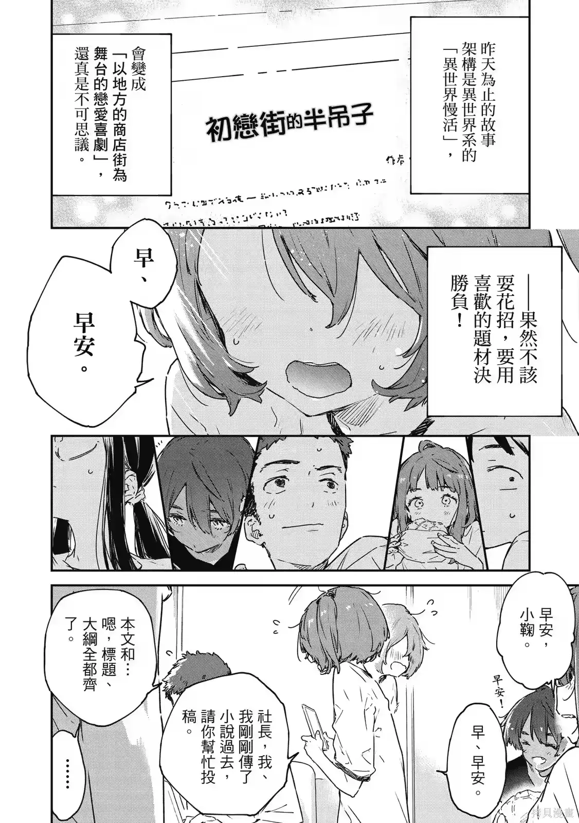 第156页