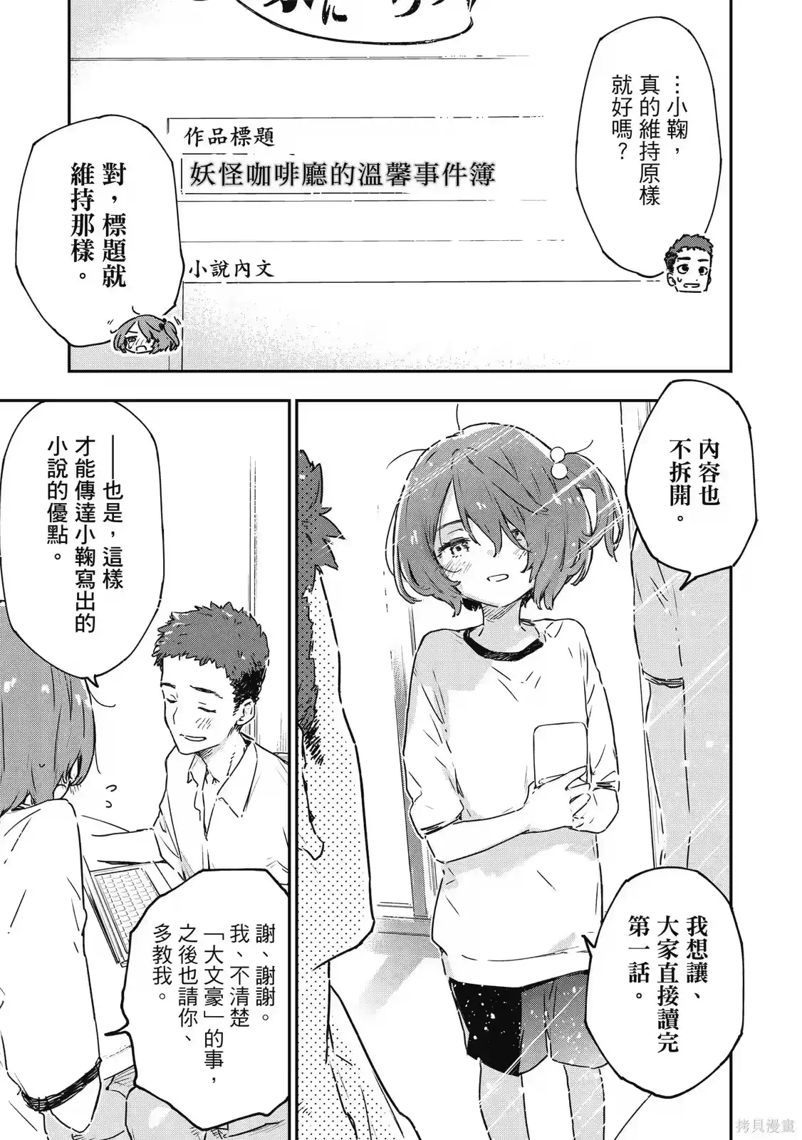 第157页