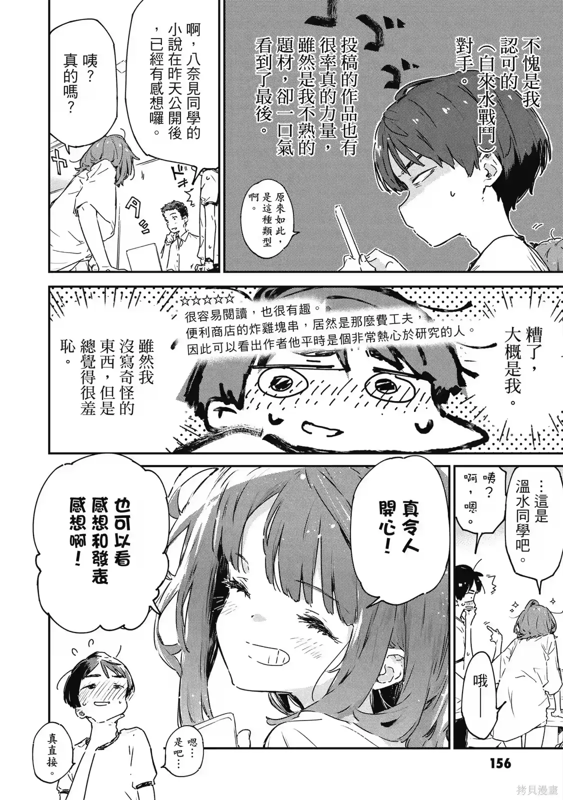 第158页