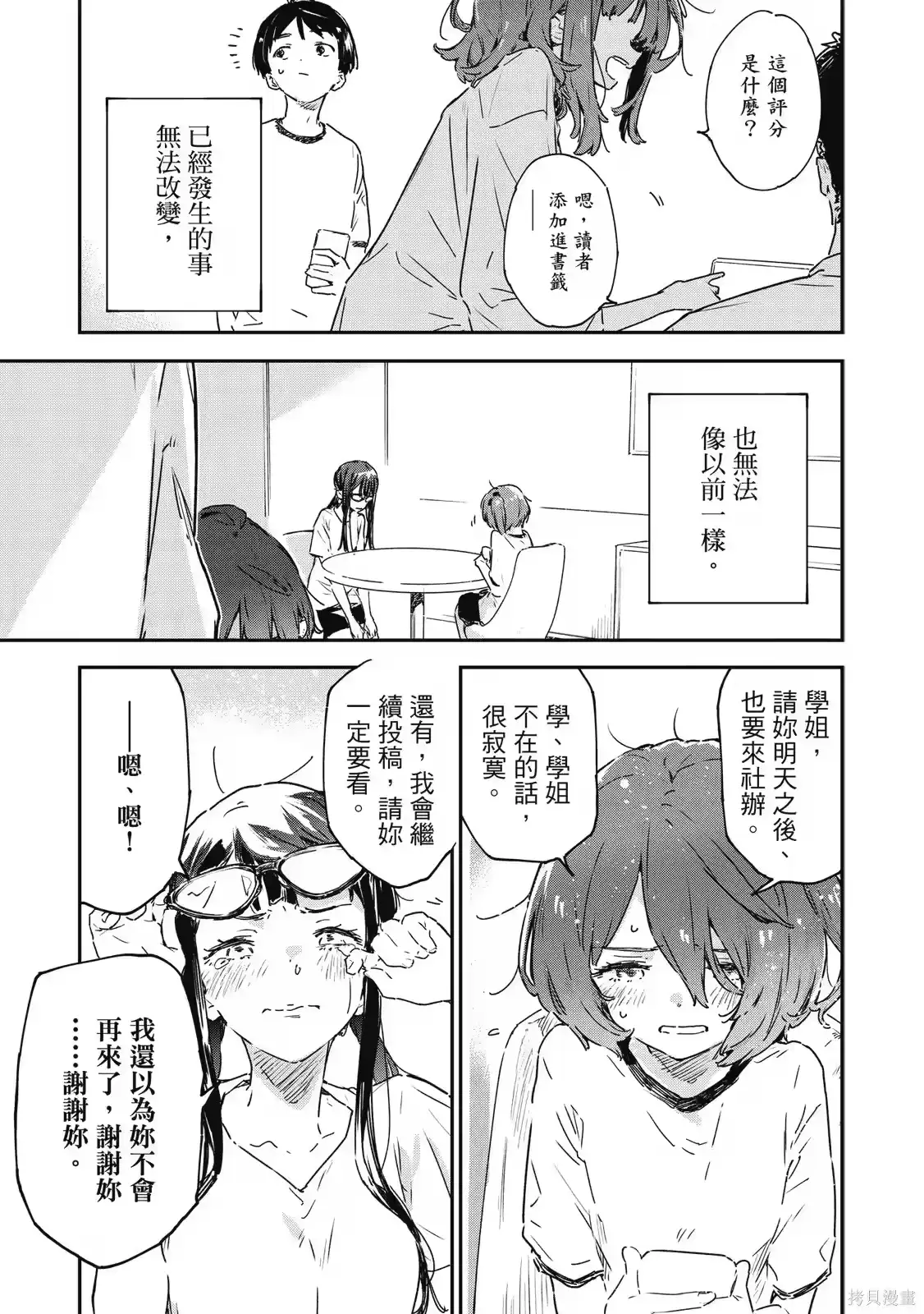 第159页