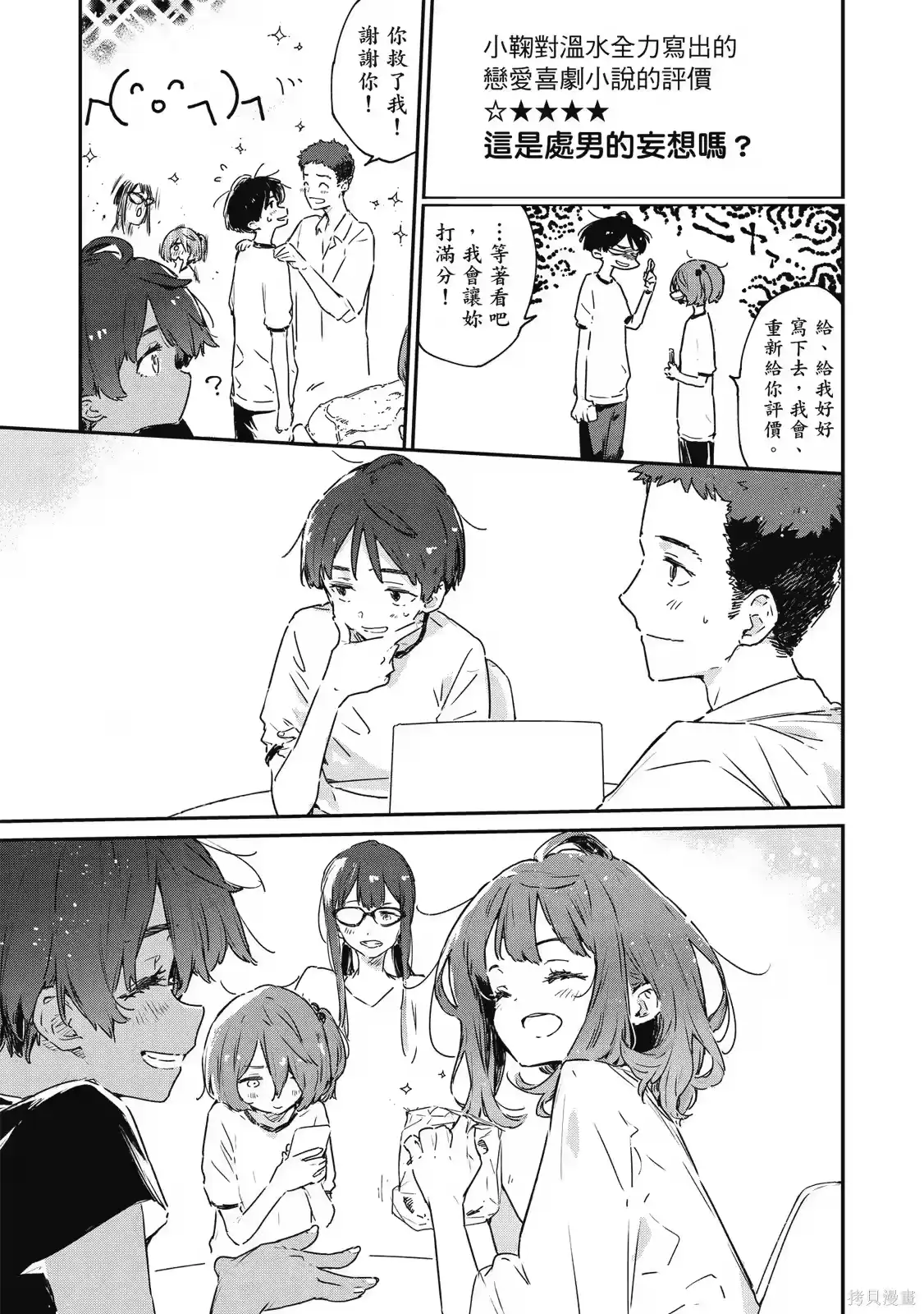 第161页