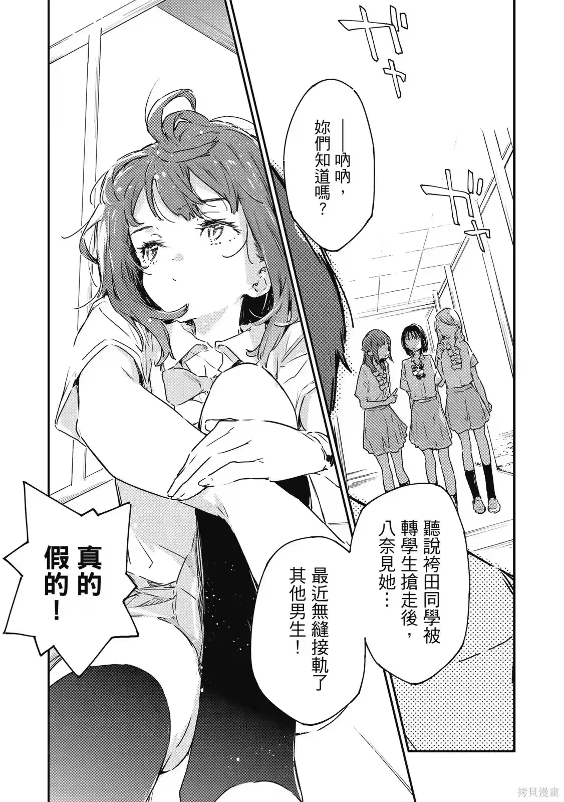 第163页