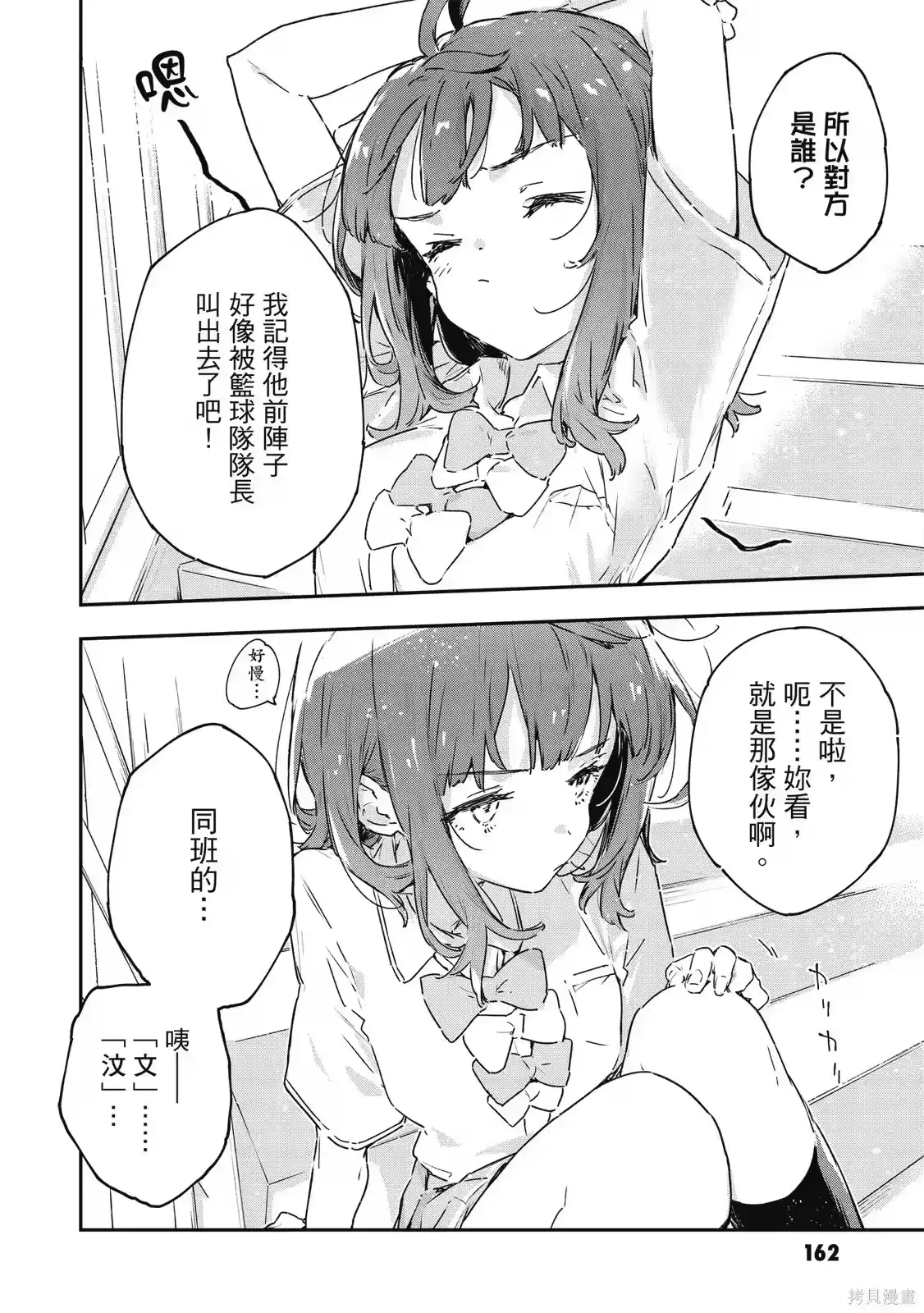 第164页