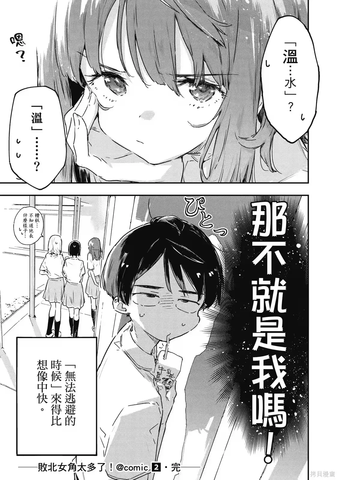 第165页
