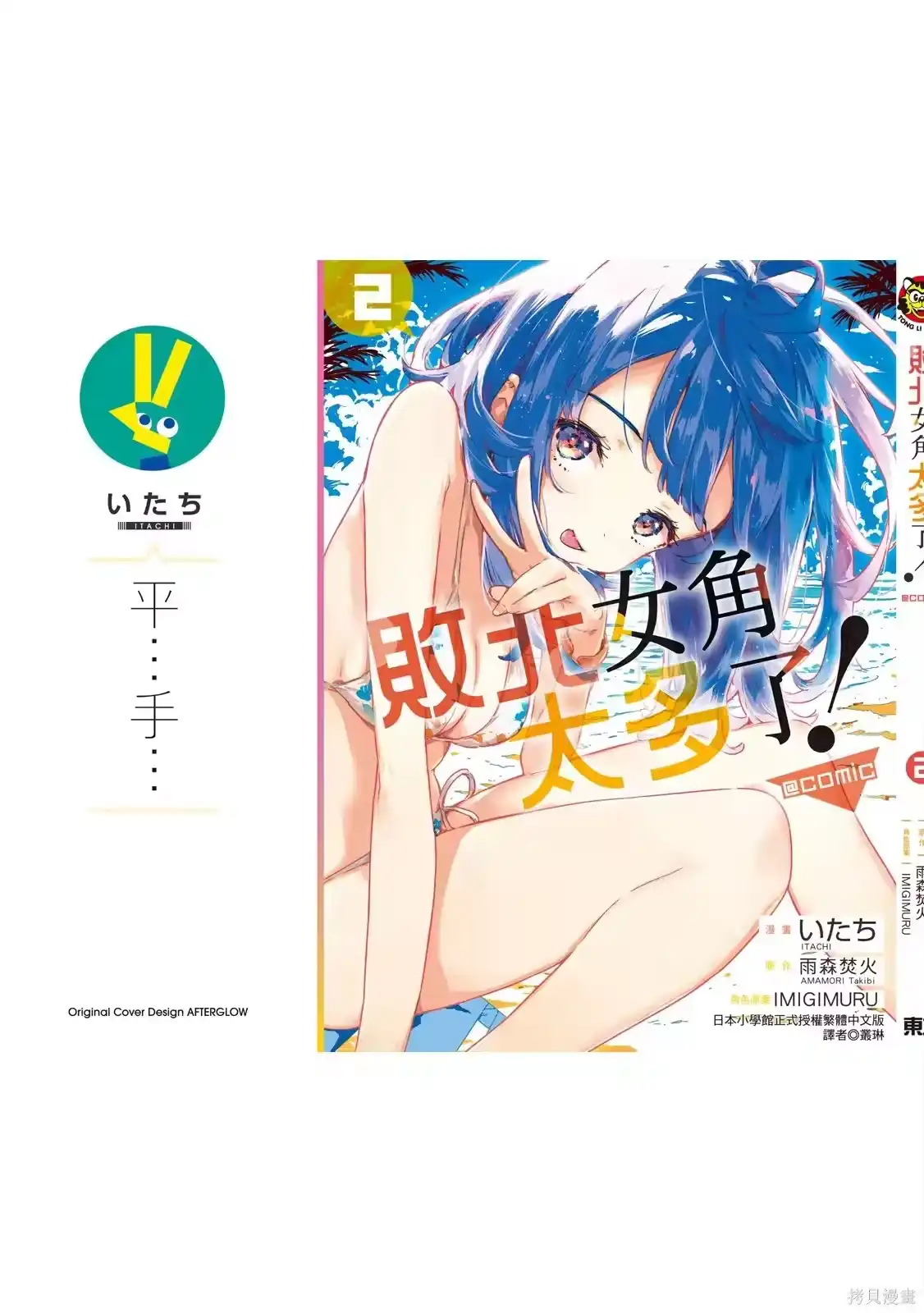 第169页