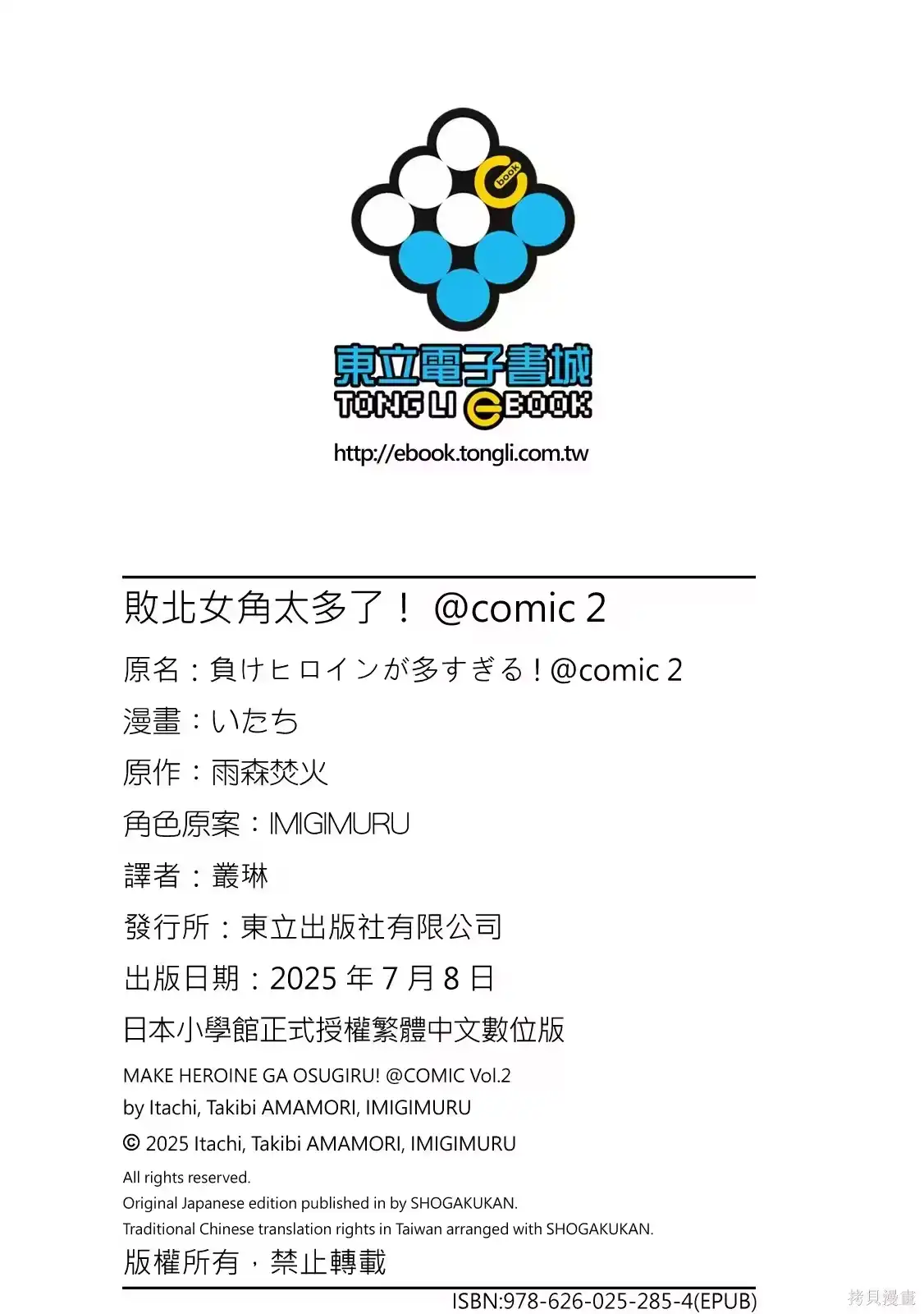 第170页