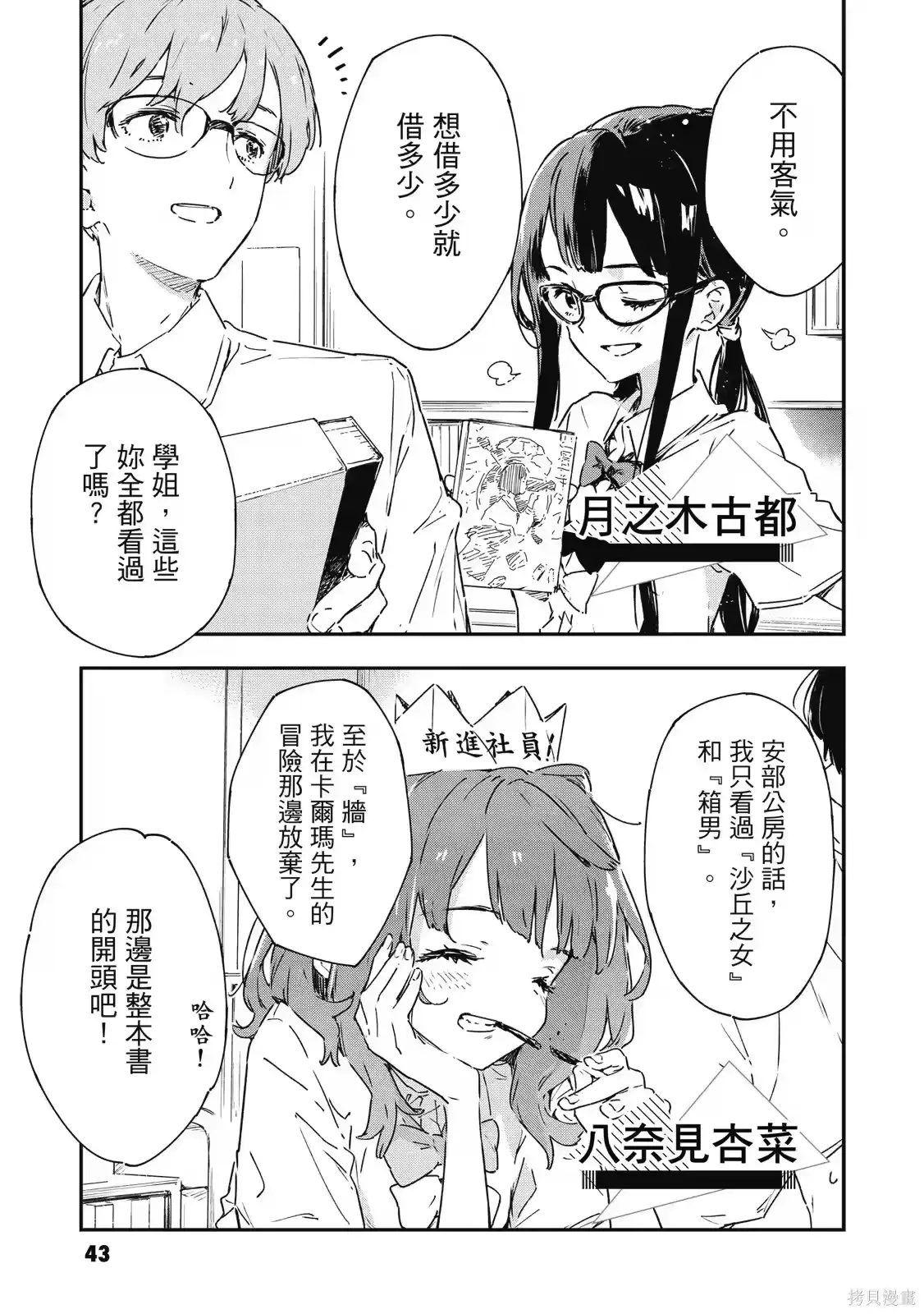 第45页