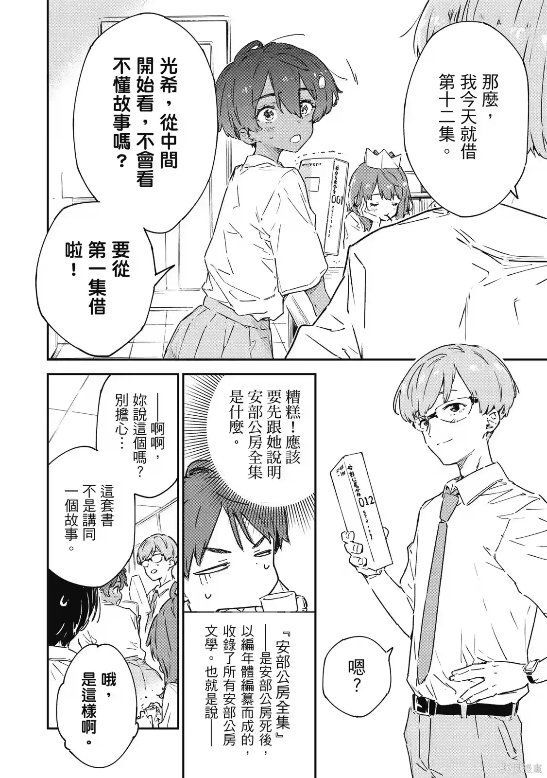第46页