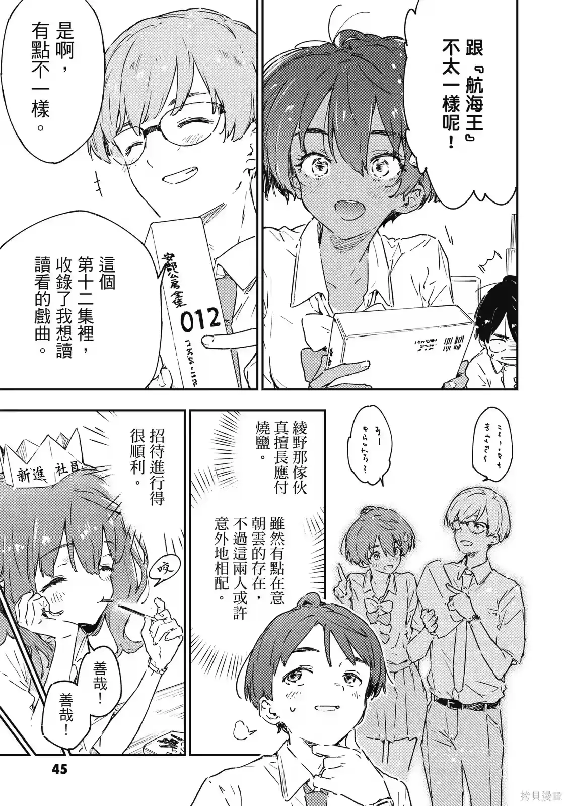 第47页