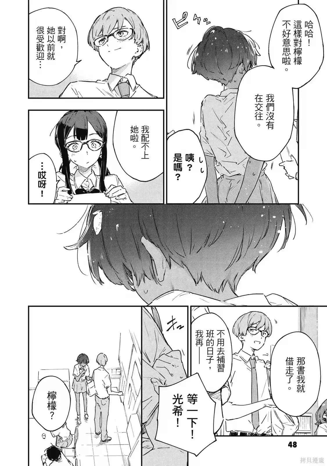 第50页