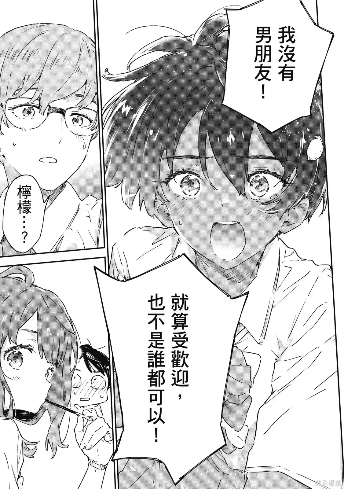 第51页