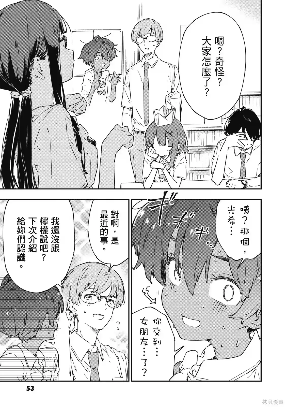 第55页