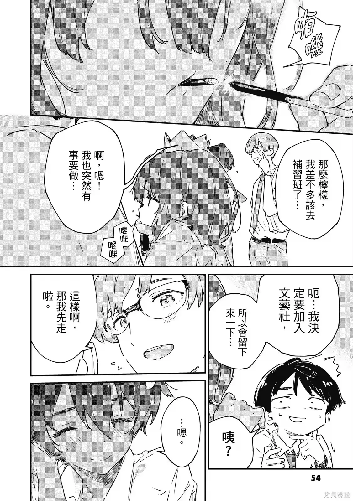 第56页