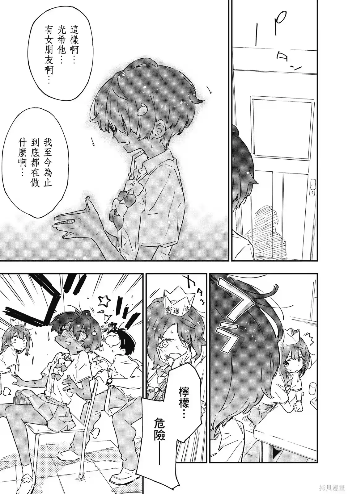 第57页