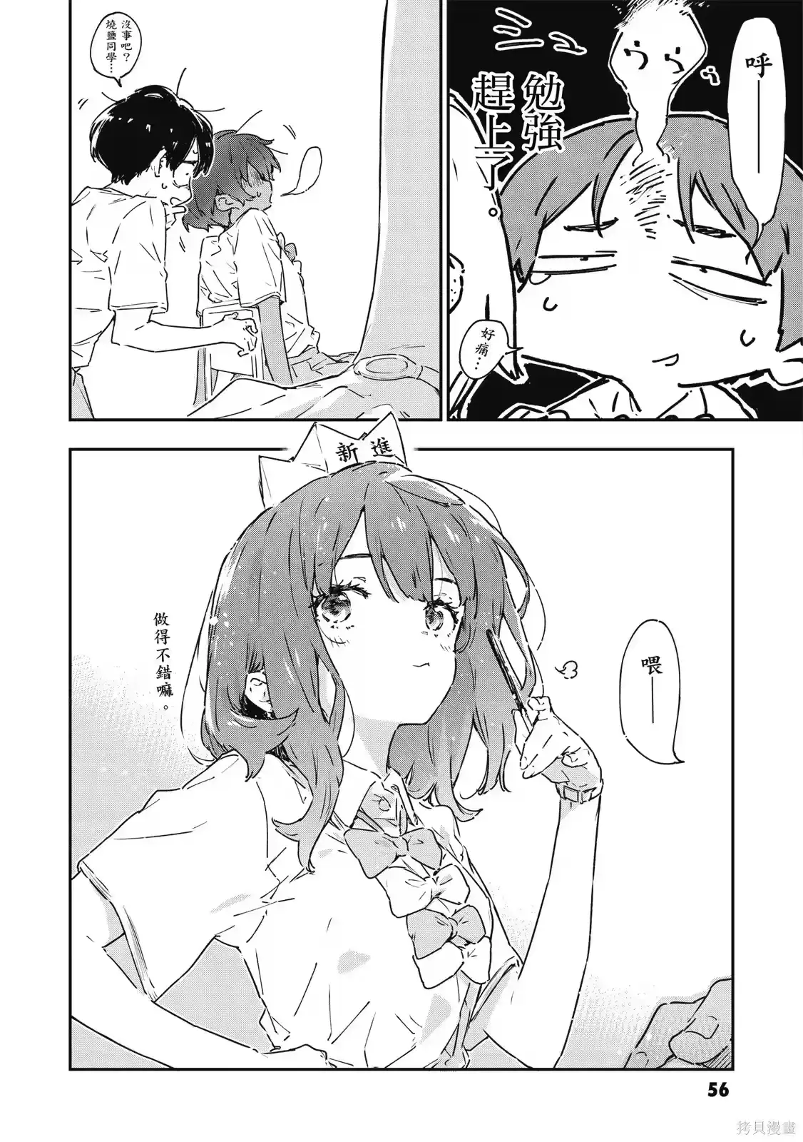 第58页