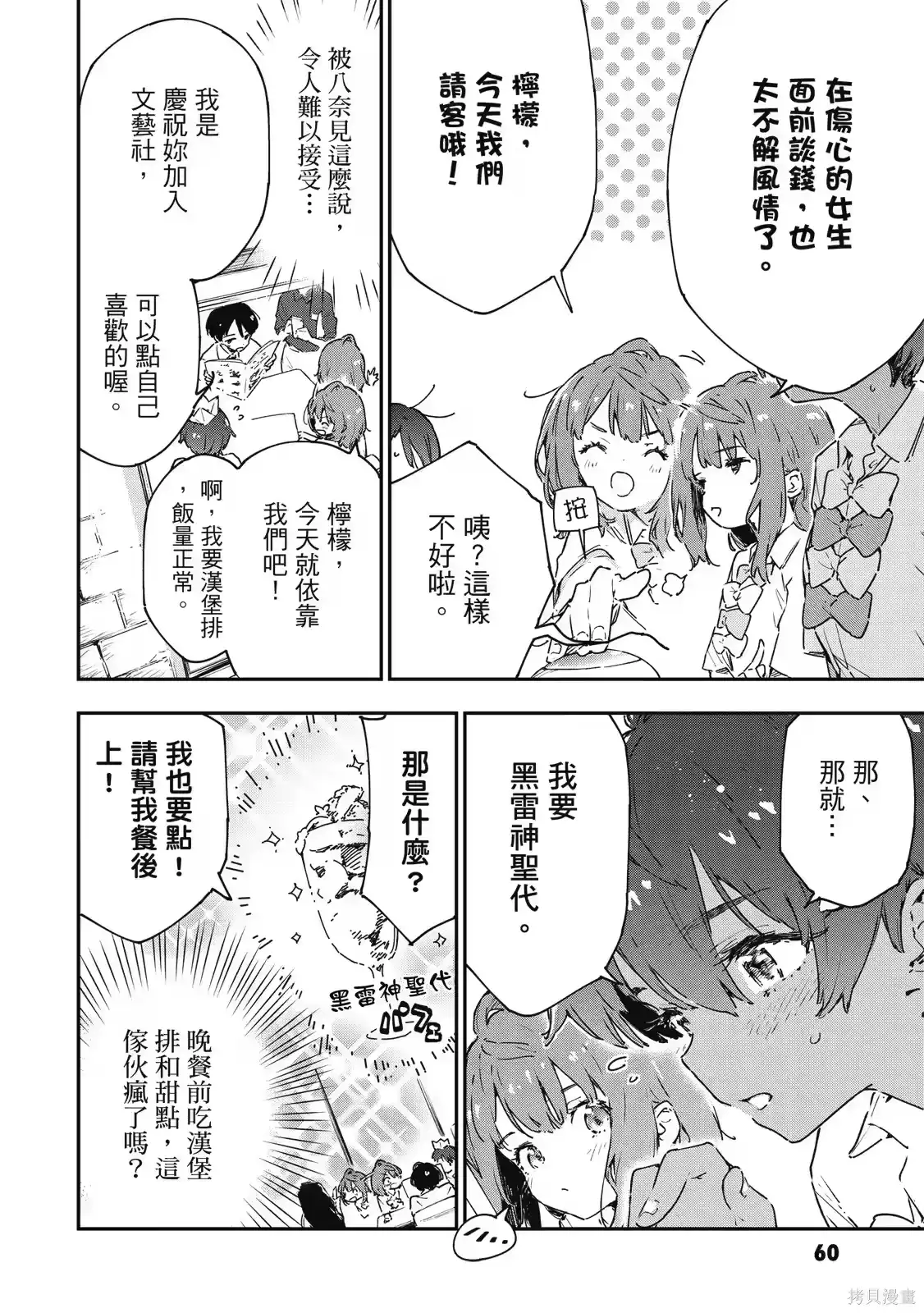 第62页