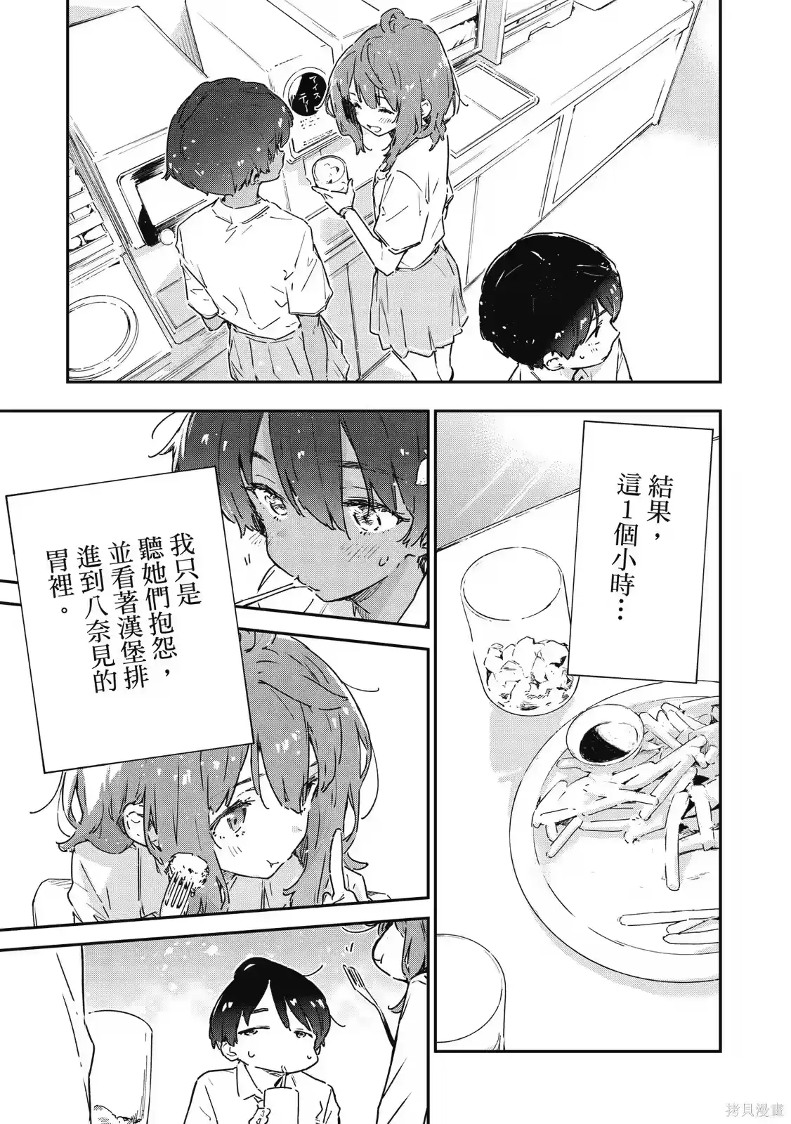 第63页