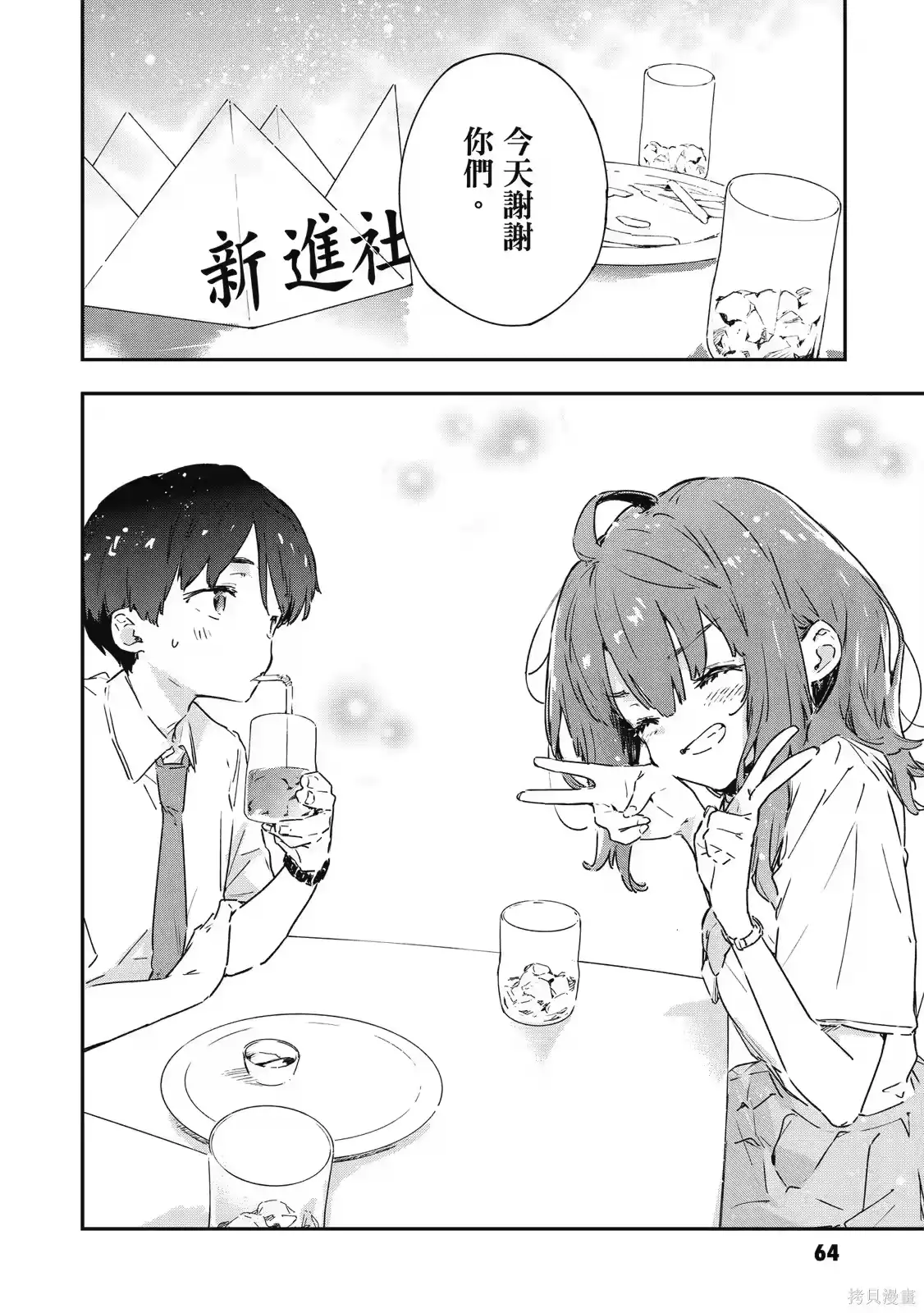第66页