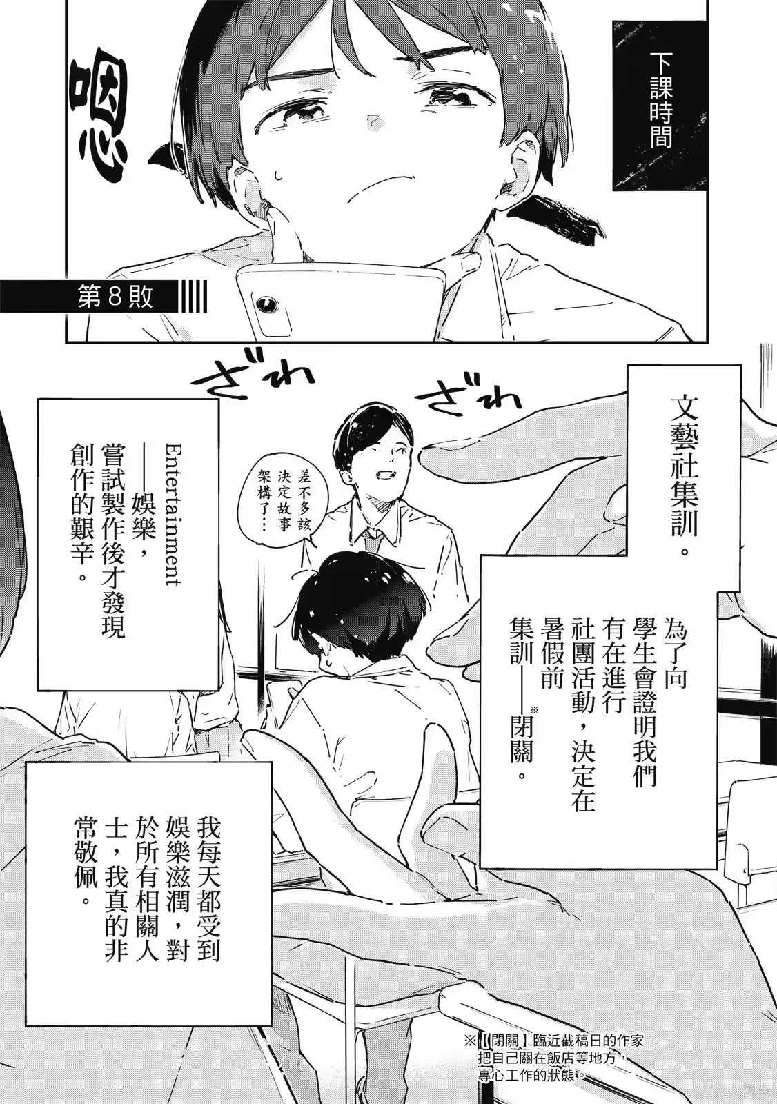 第69页