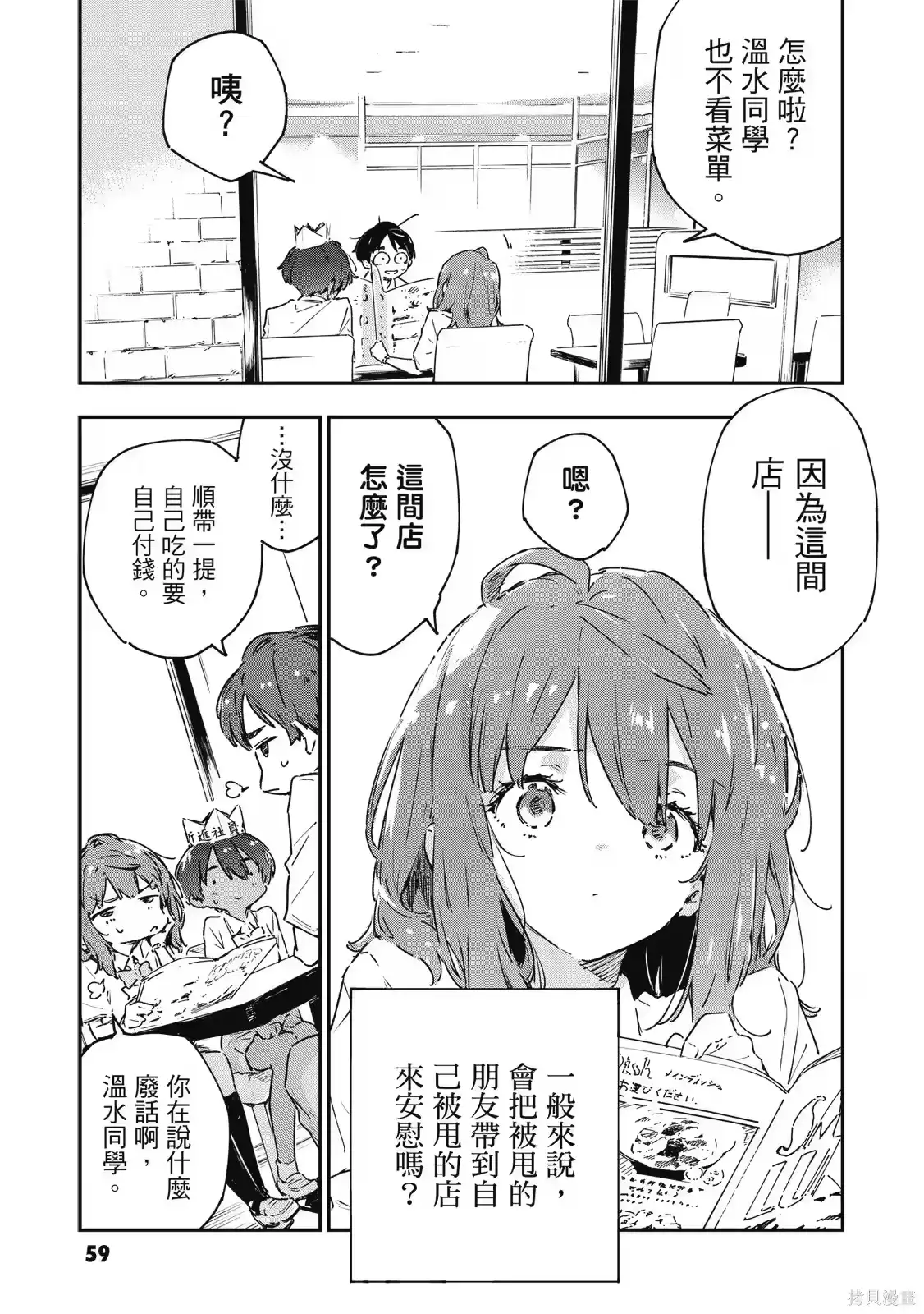 第70页