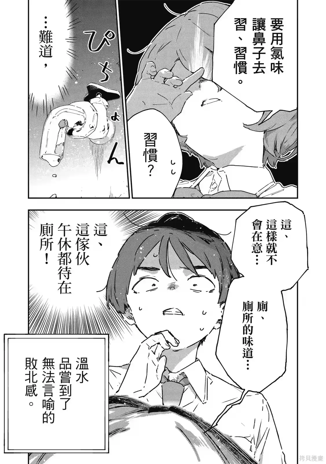 第77页