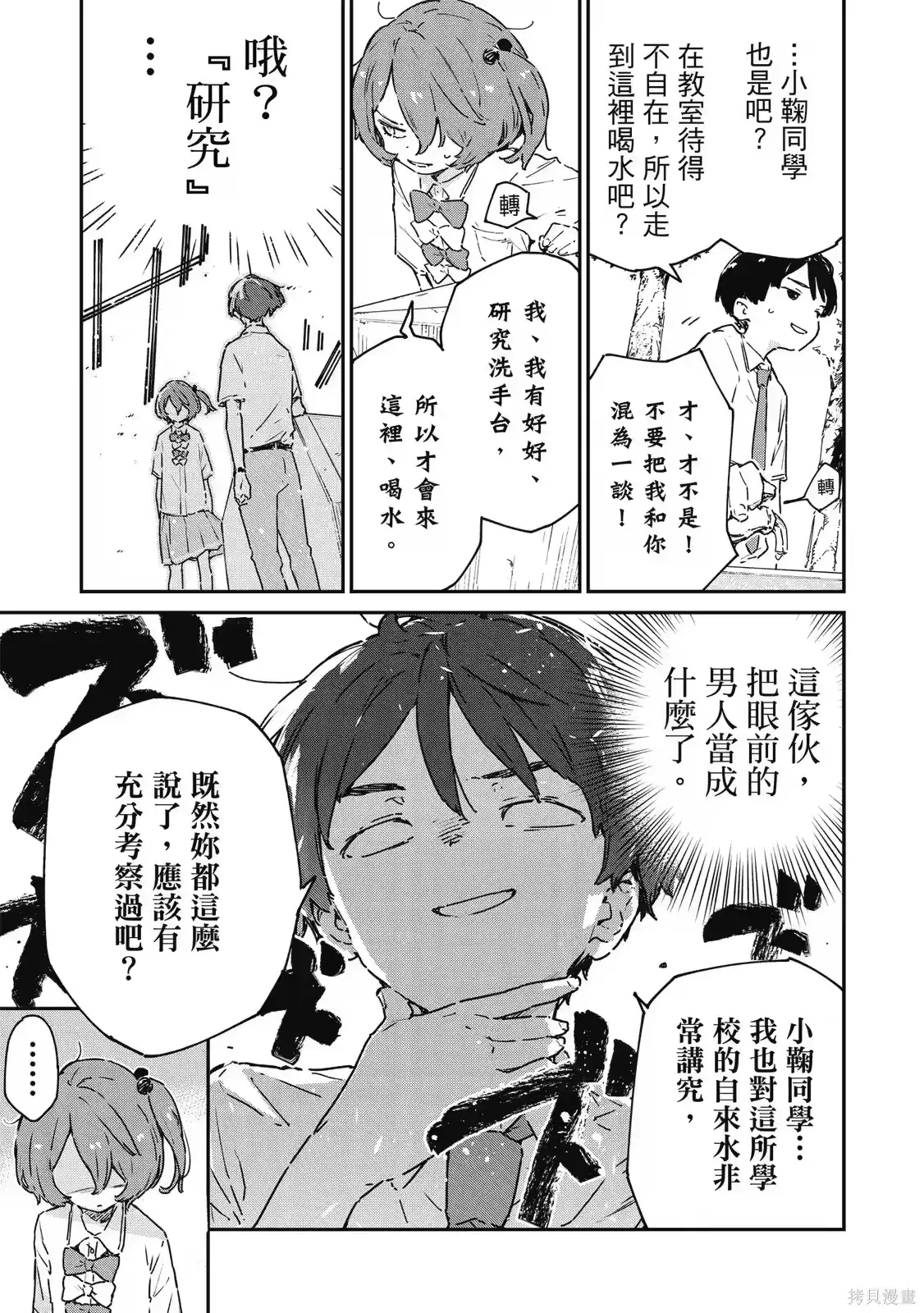第79页