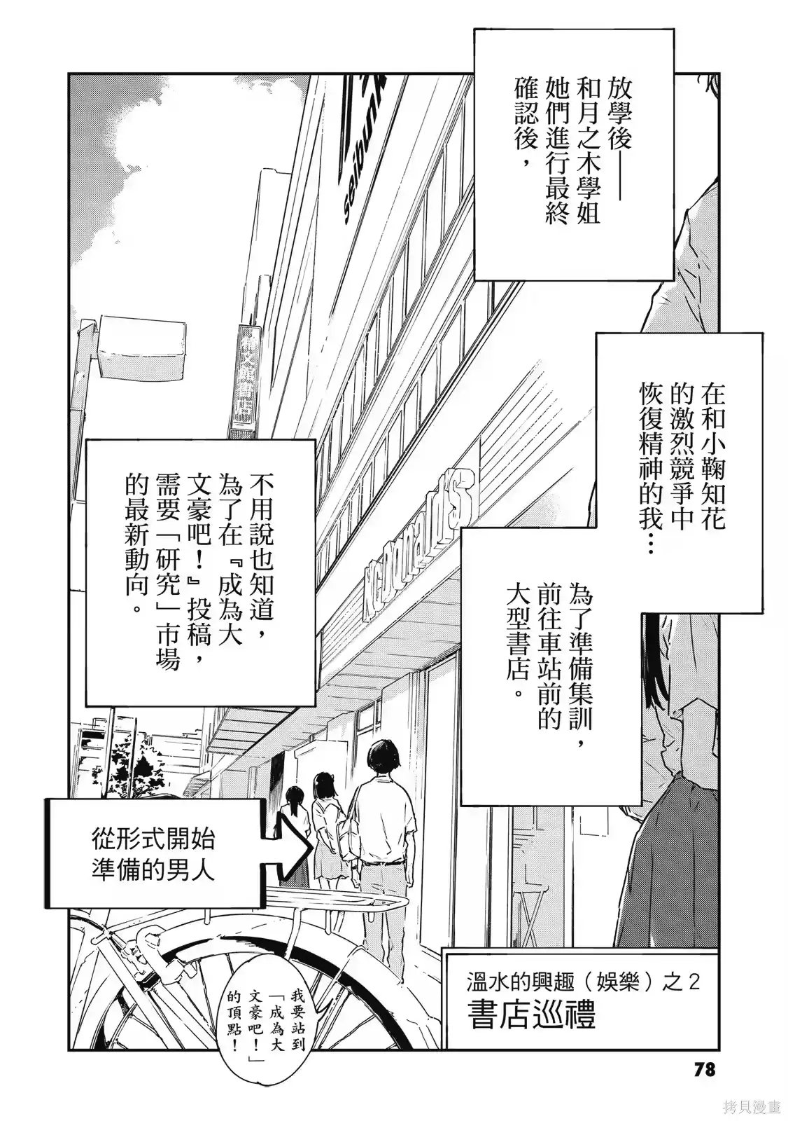 第80页