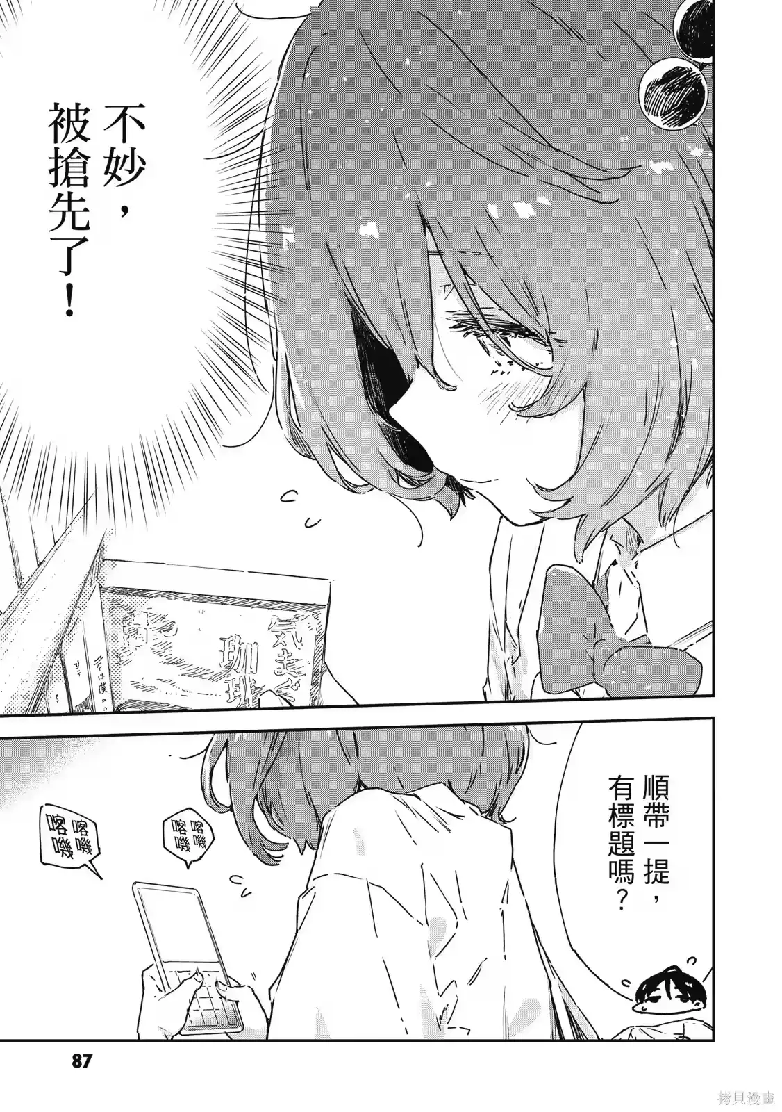 第89页