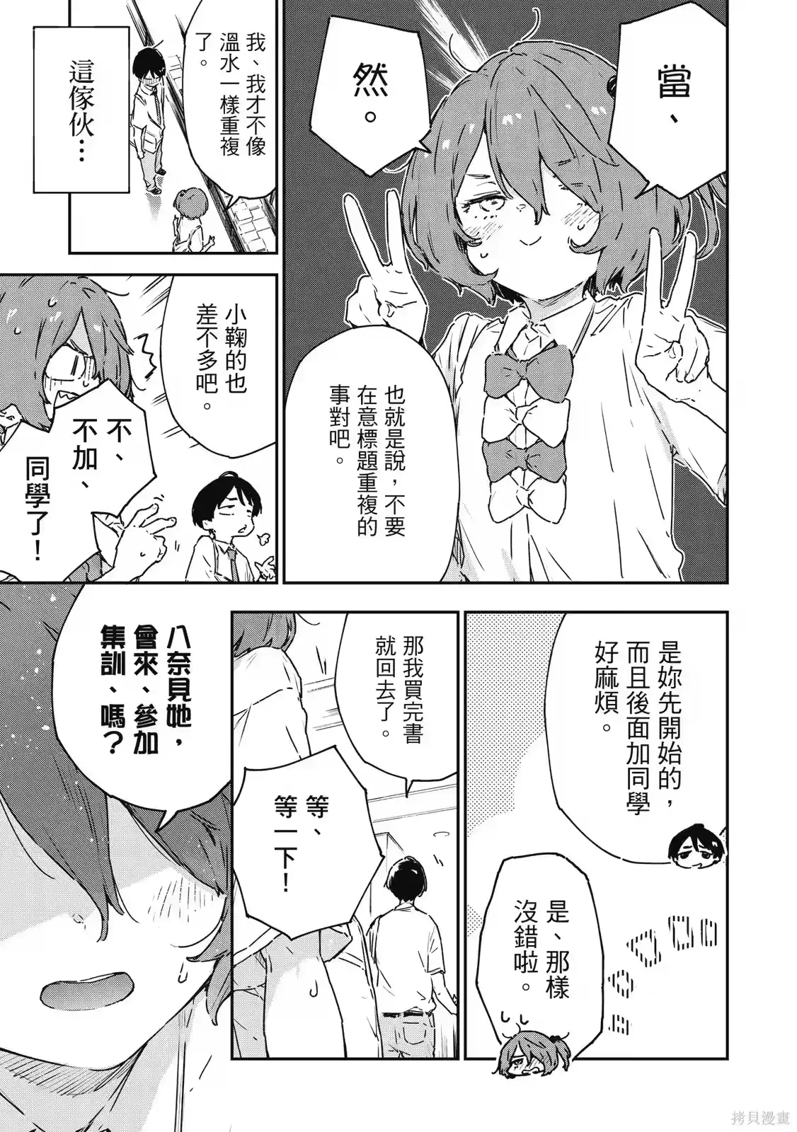 第91页