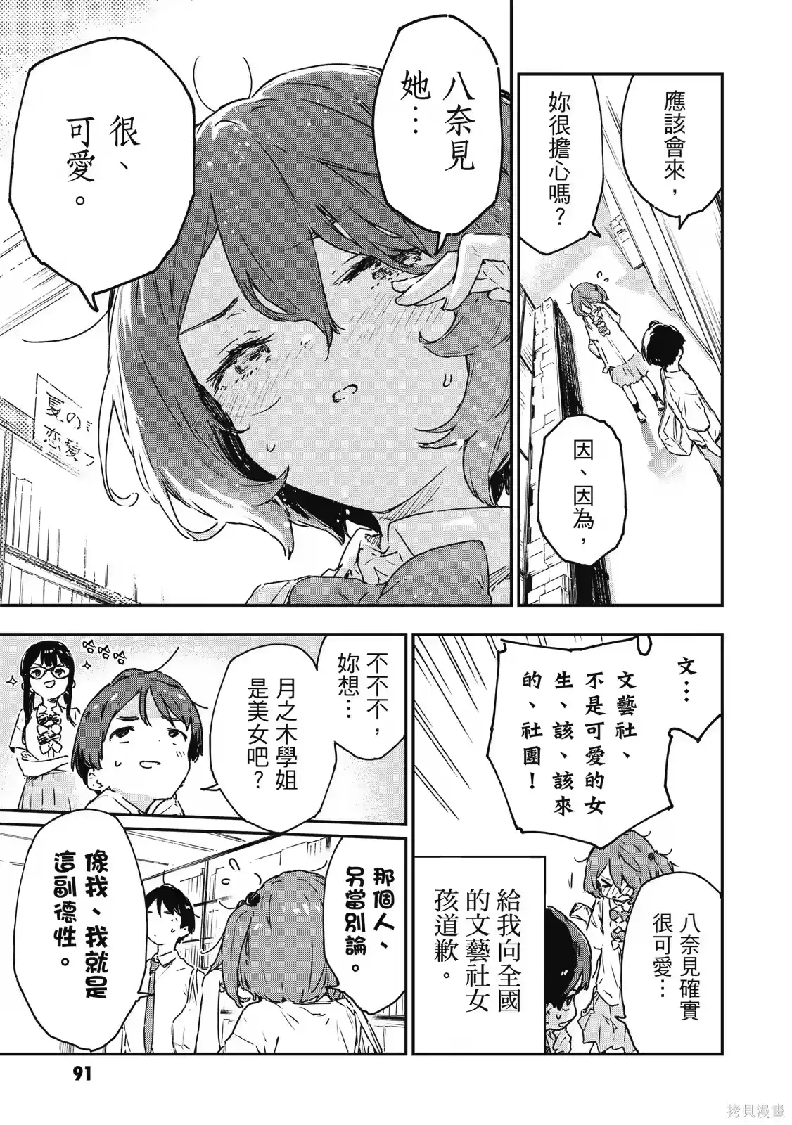 第93页