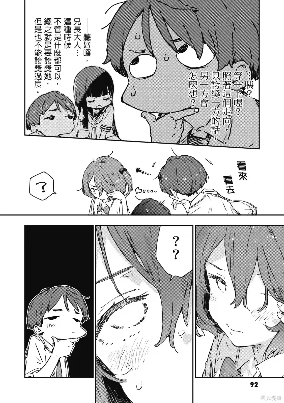 第94页