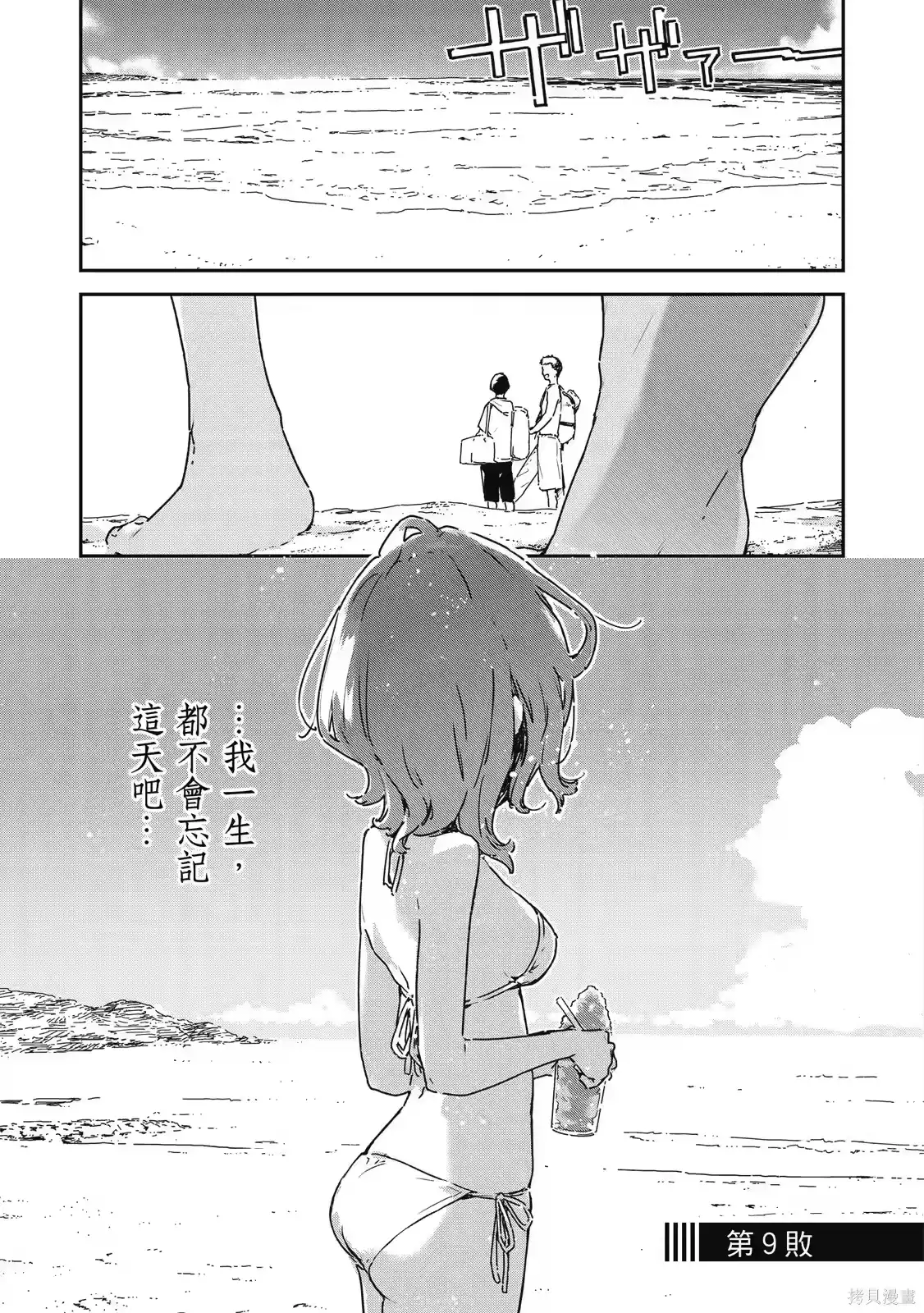 第97页