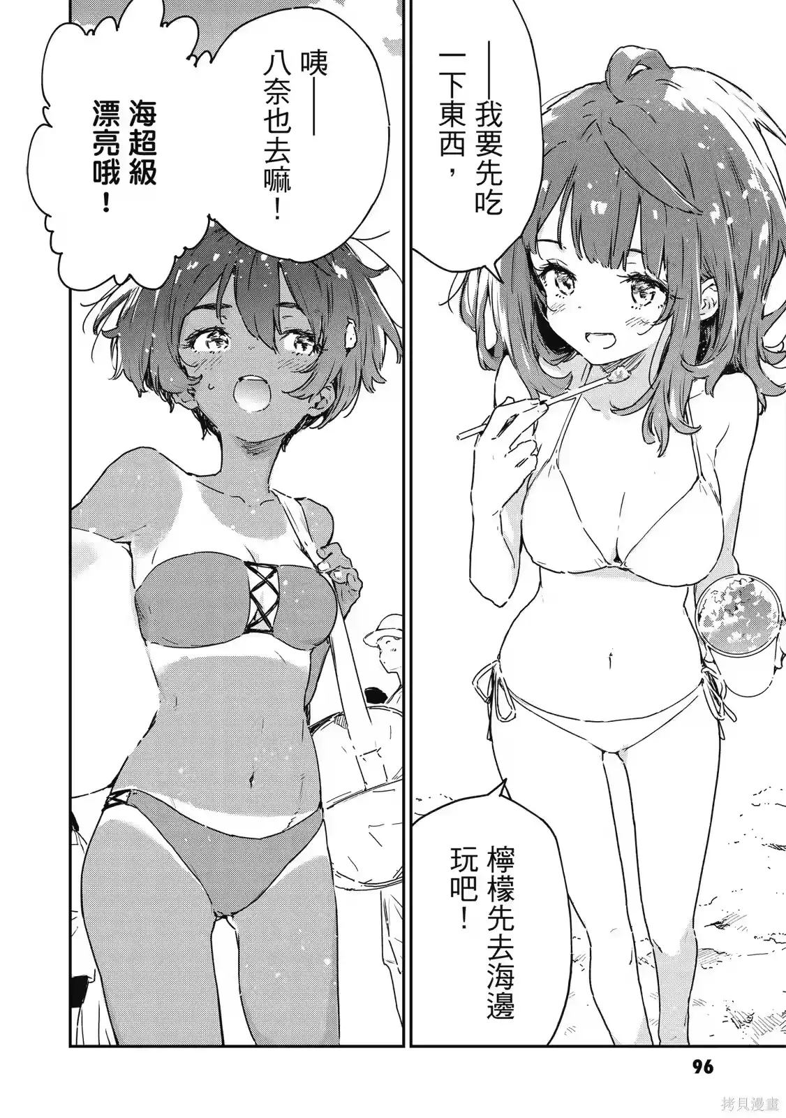 第98页