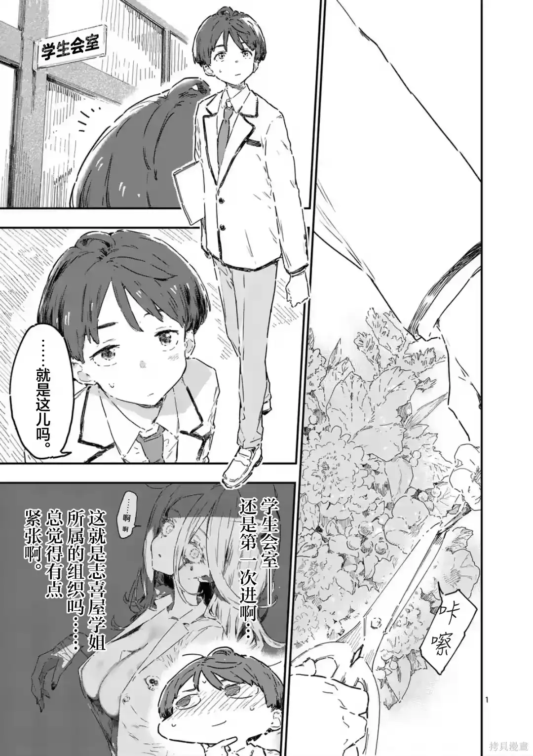 第1页