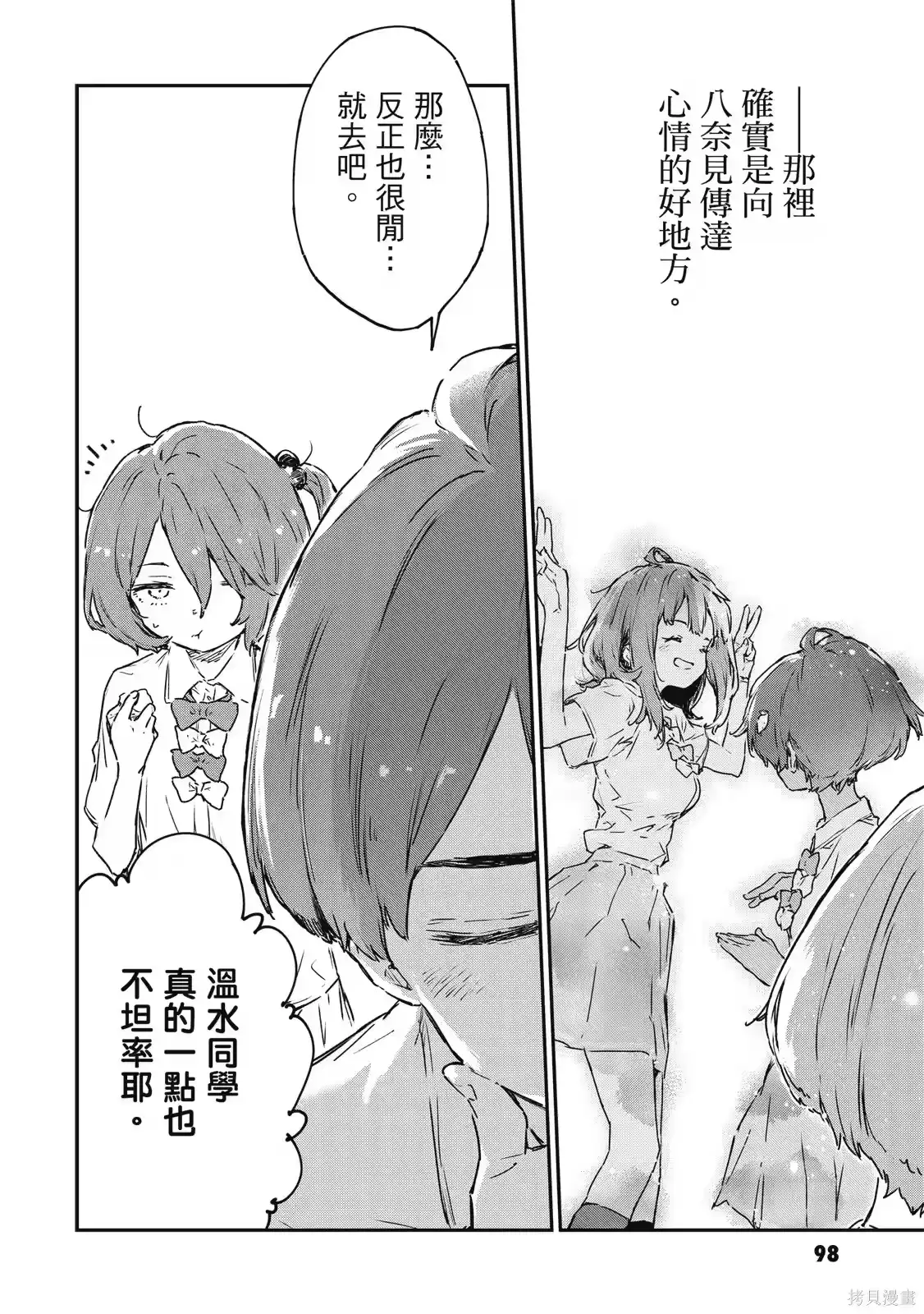 第100页