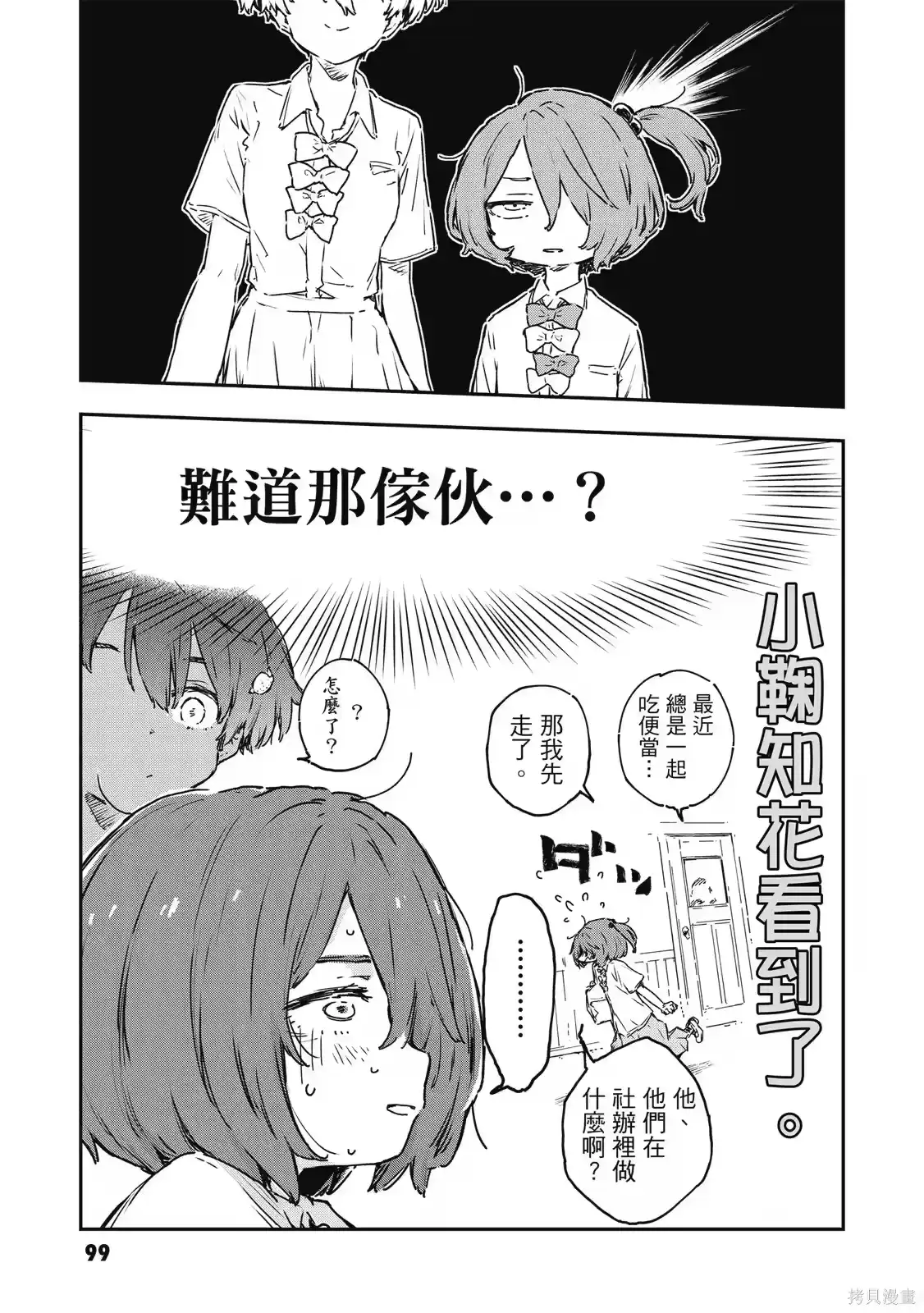 第101页