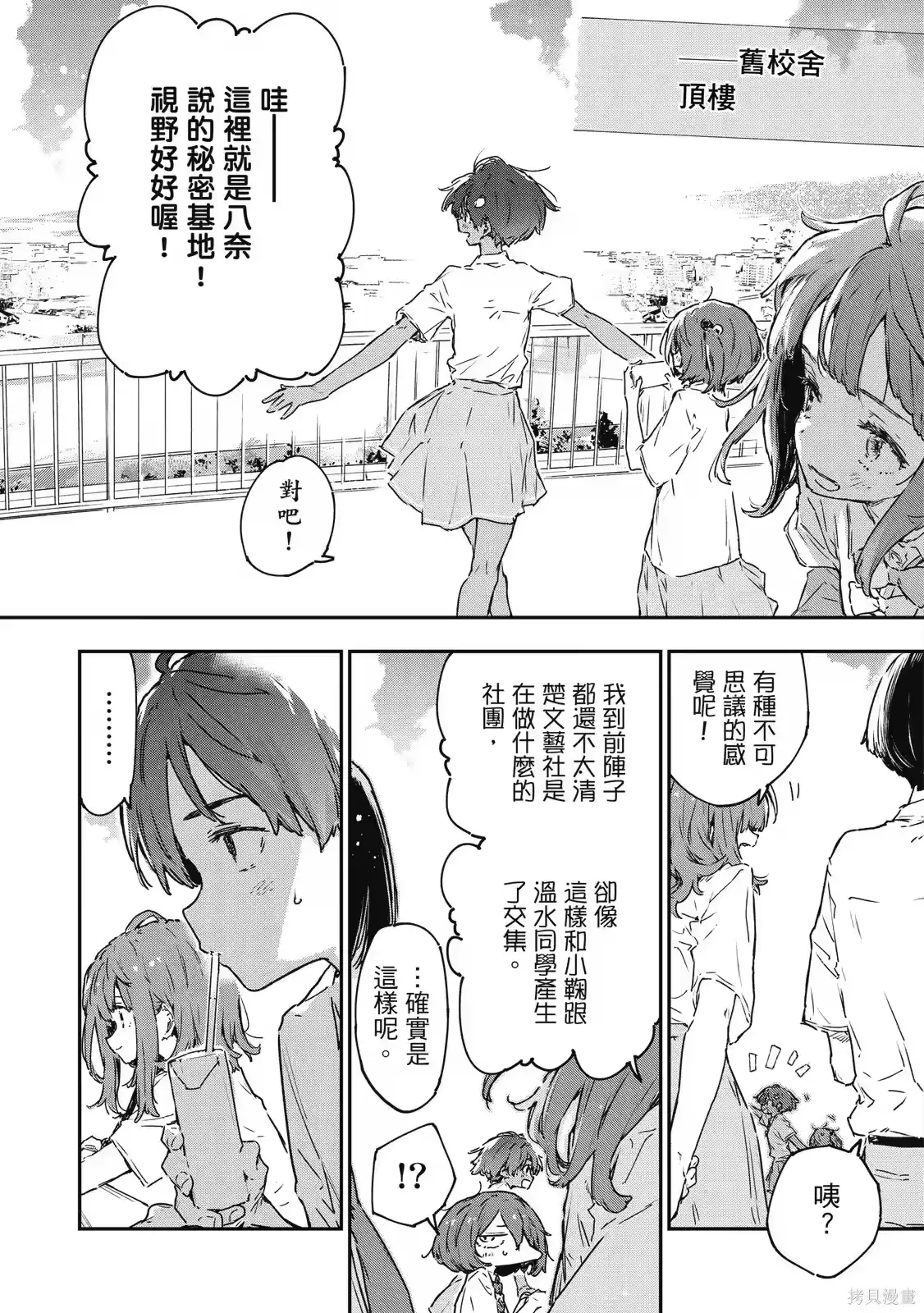 第102页