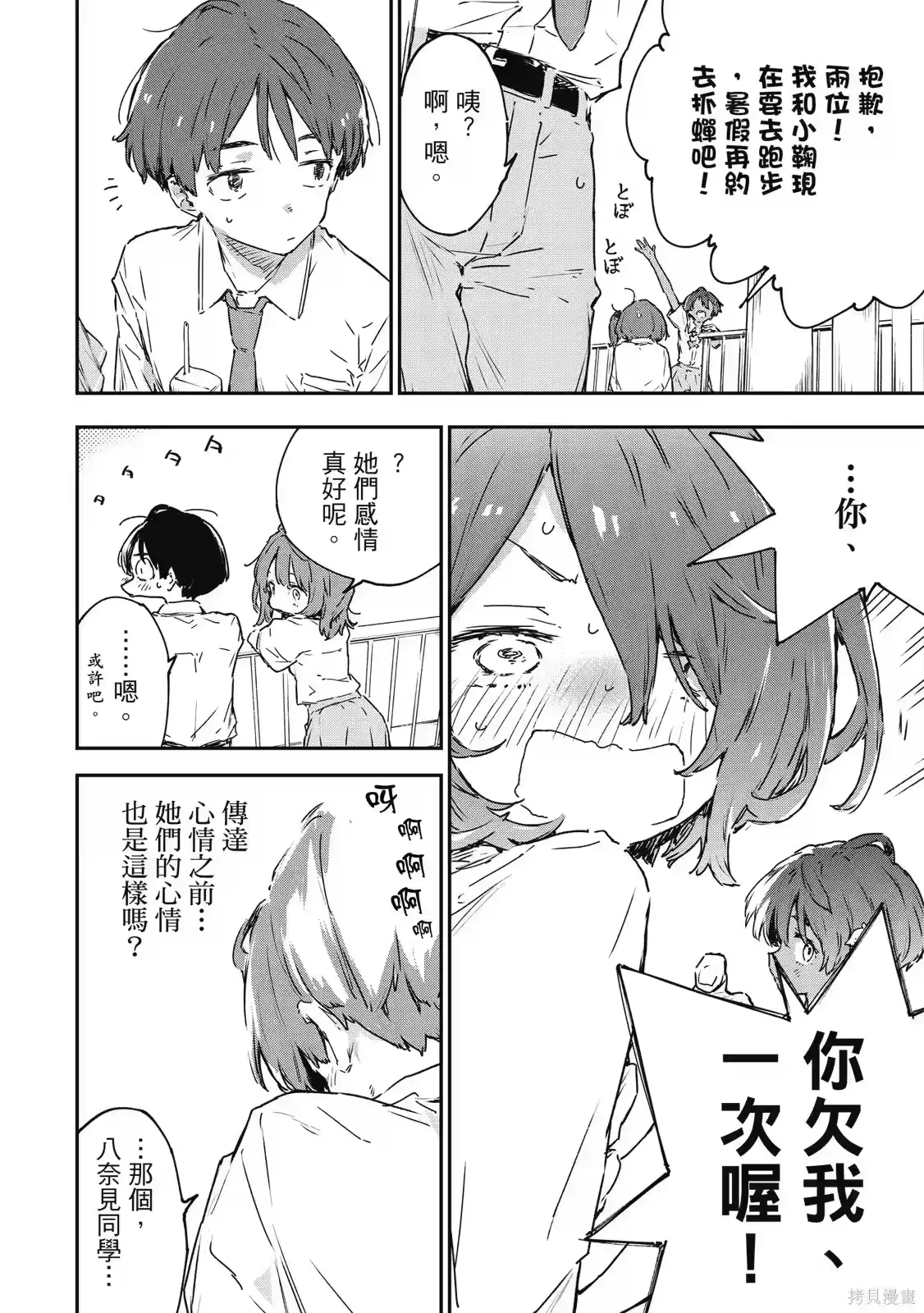 第104页