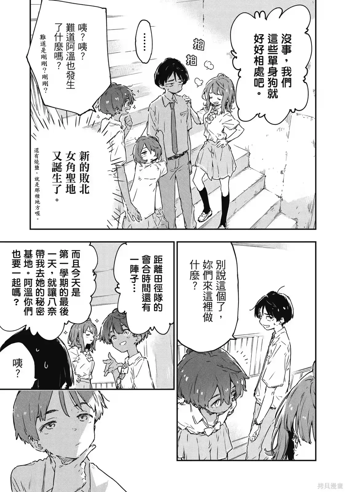 第109页