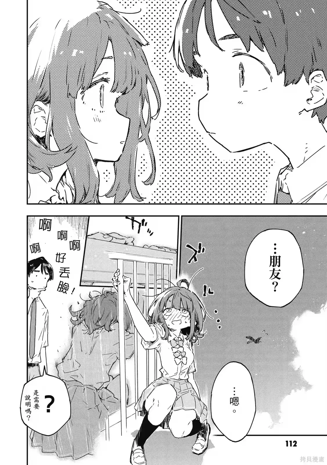 第114页