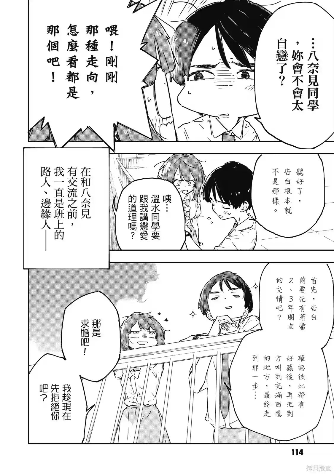第116页