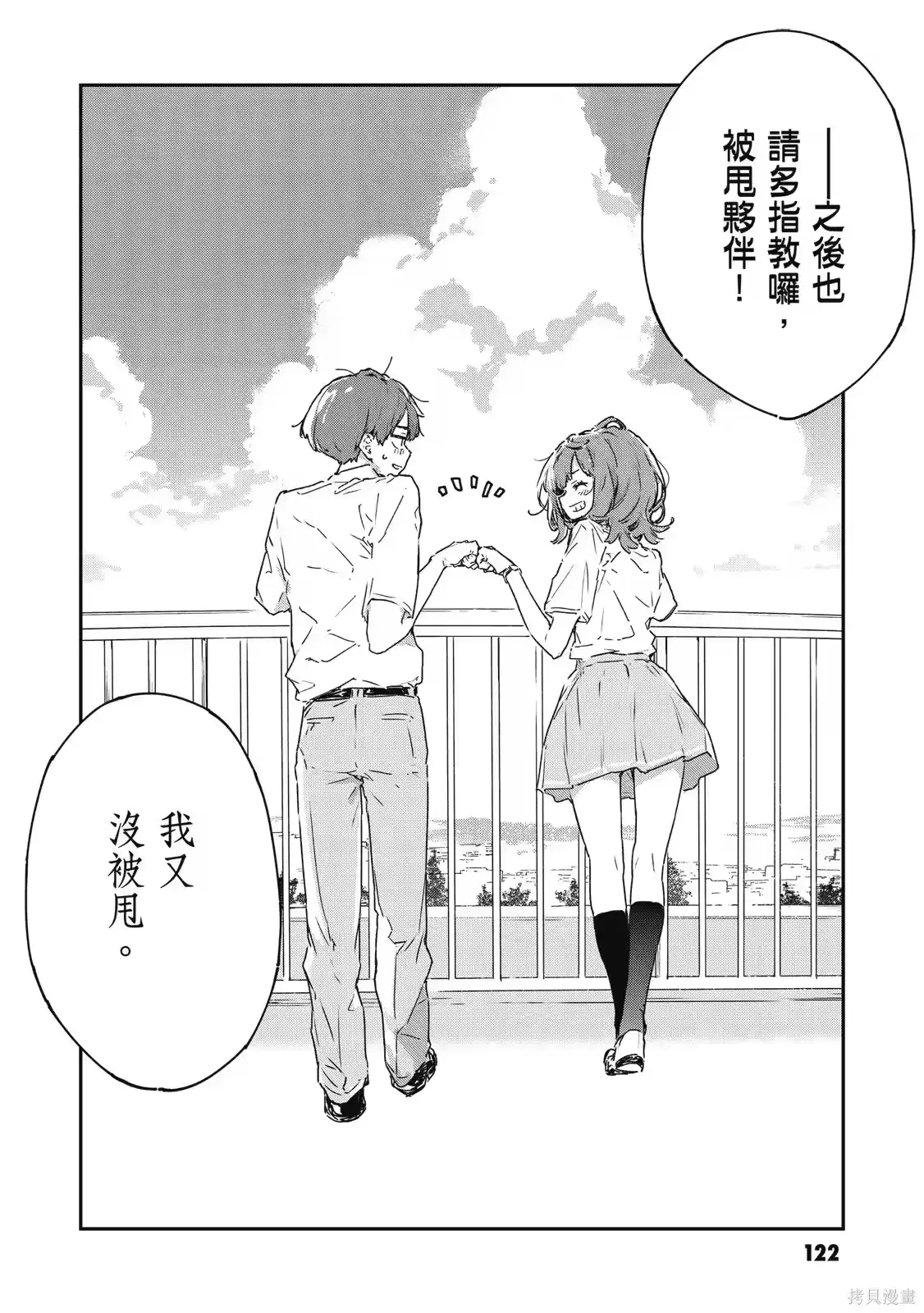 第124页