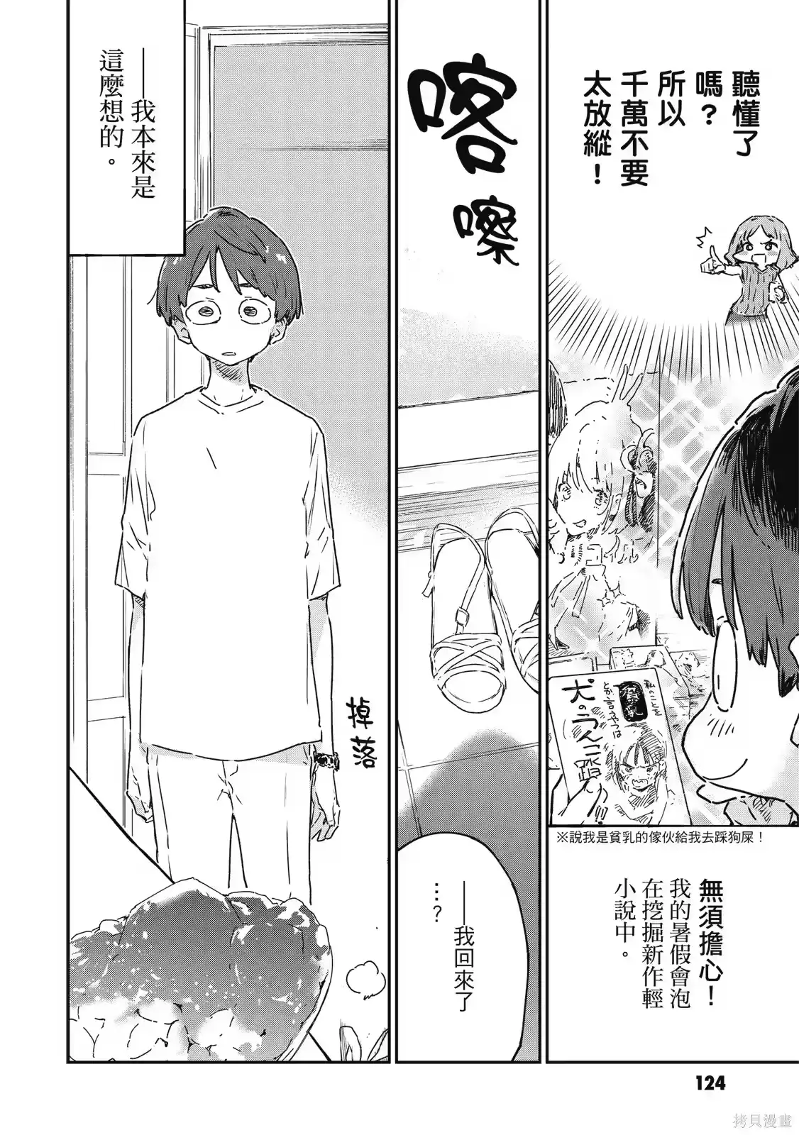 第126页